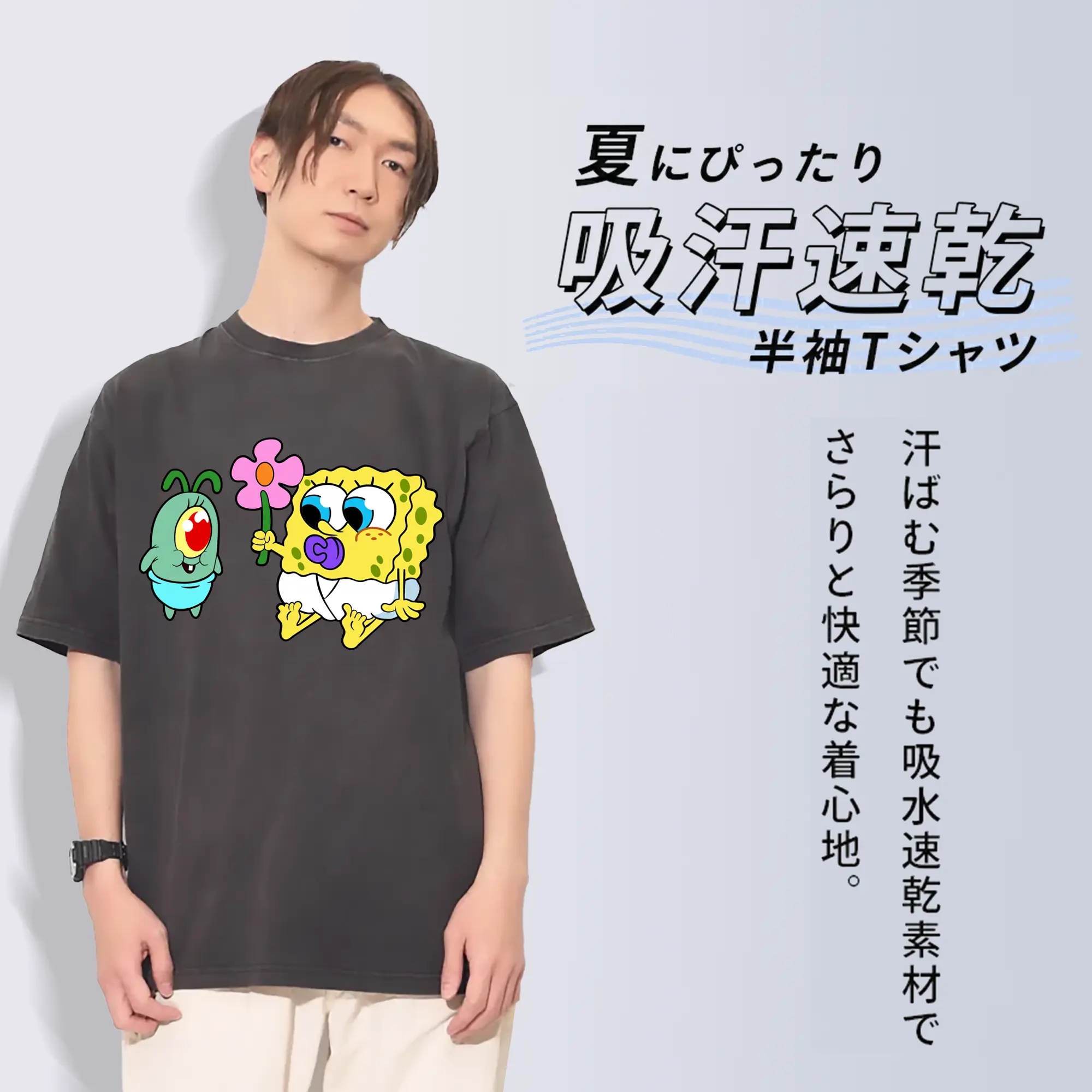 スポンジボブ グッズ プランクトン