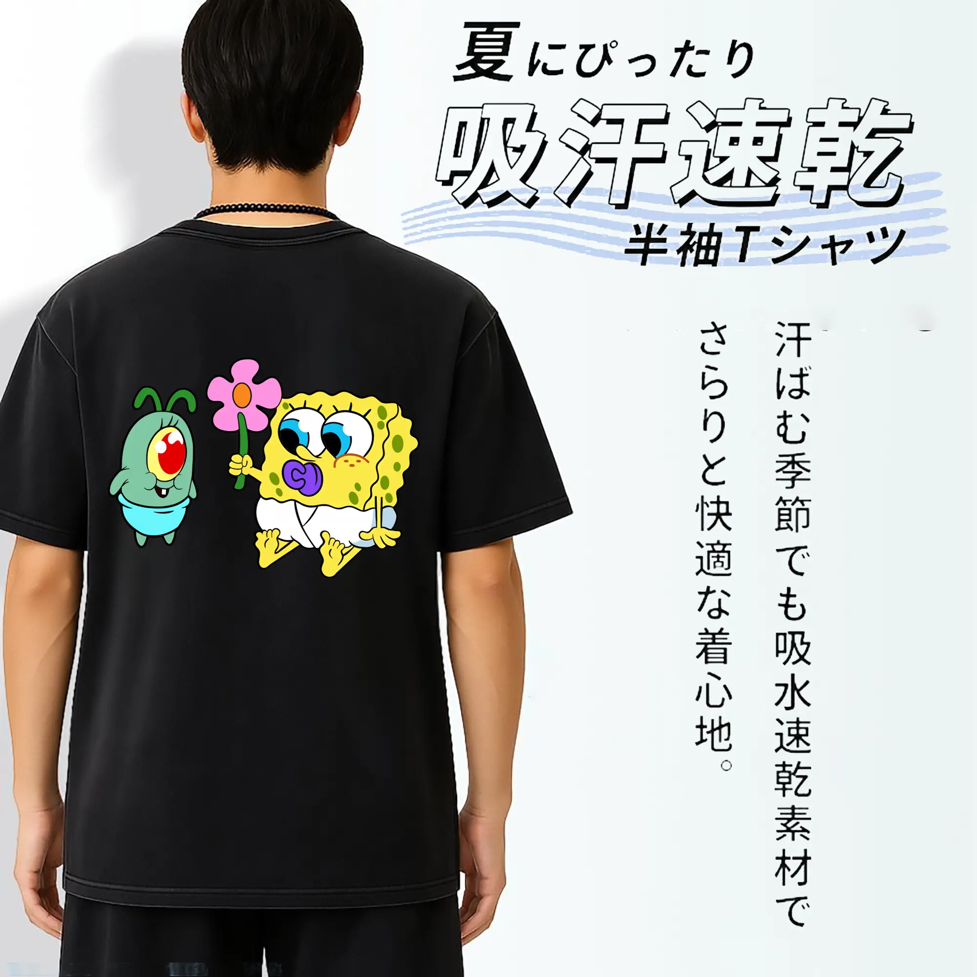 スポンジボブ グッズ プランクトン