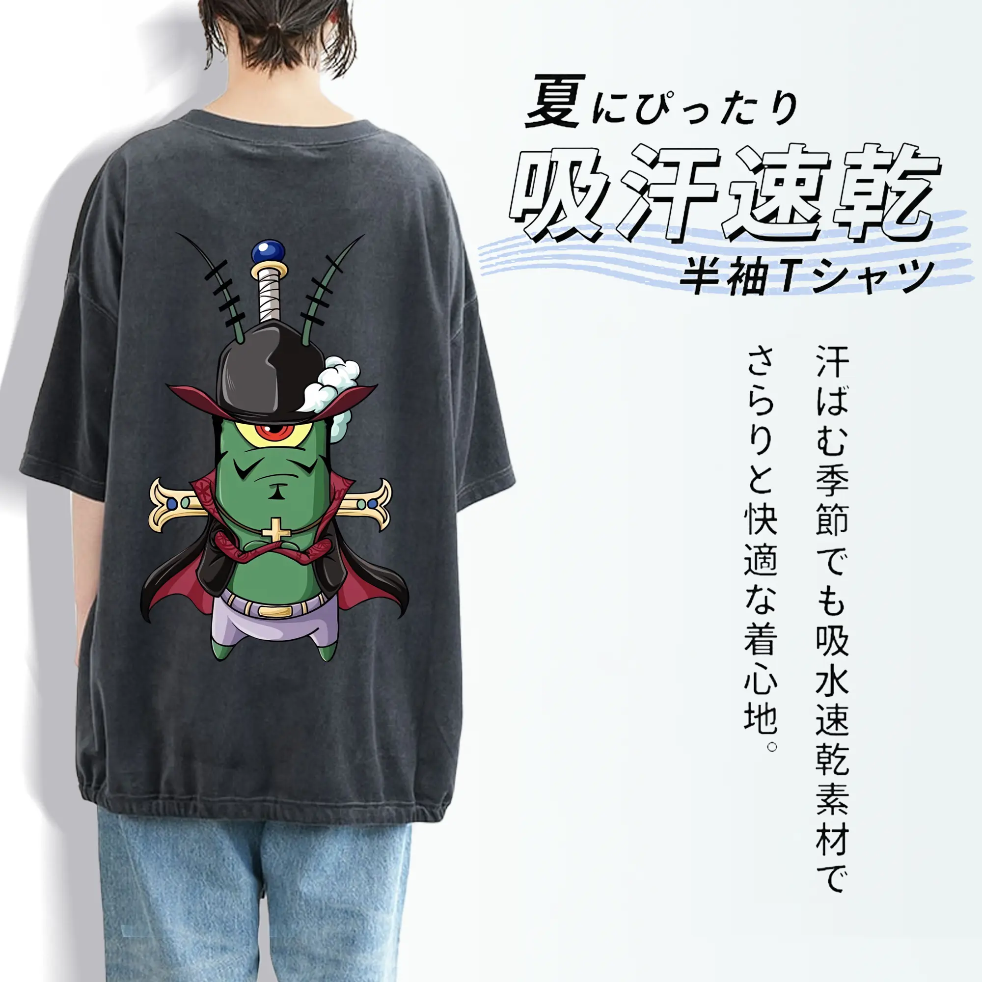 スポンジボブ グッズ プランクトン