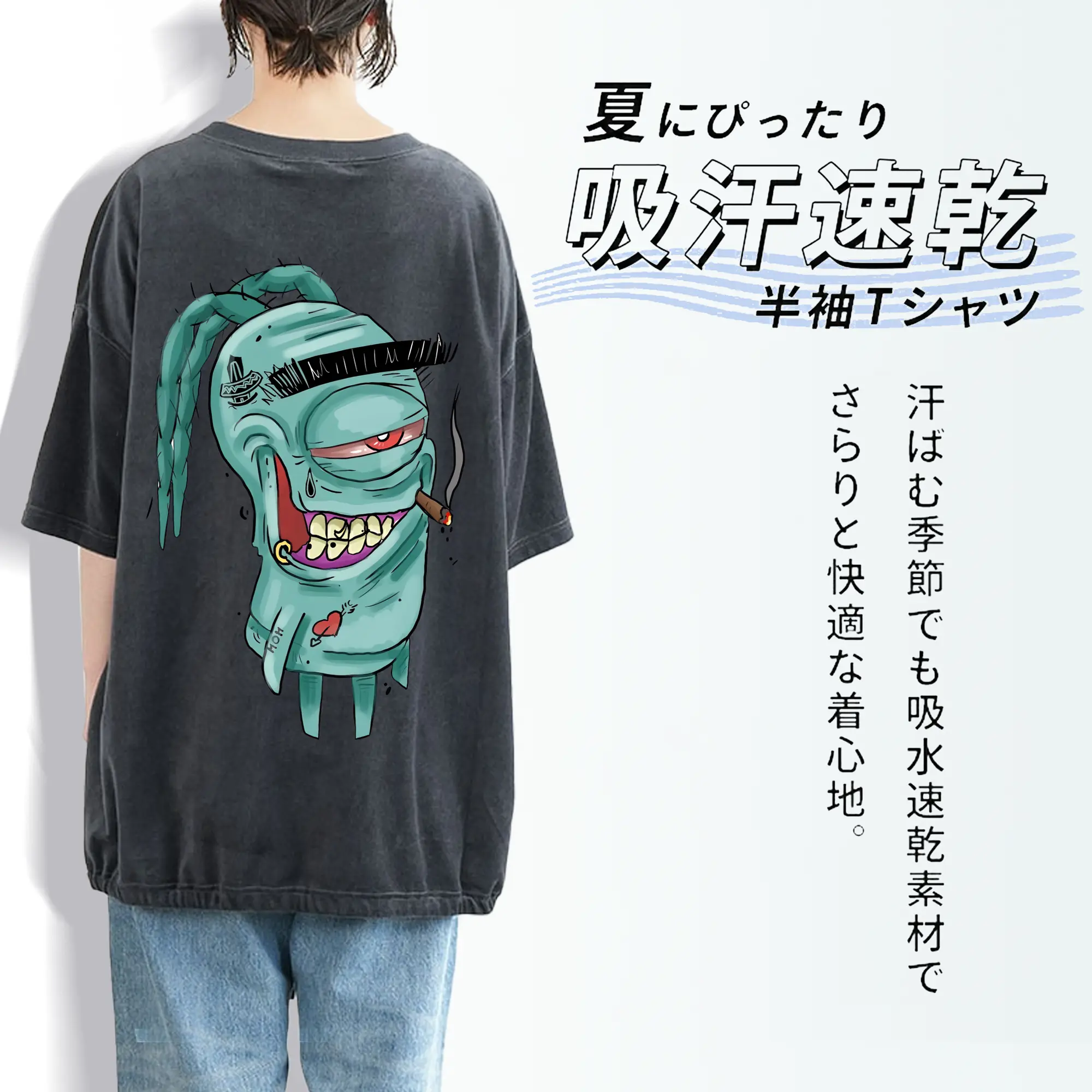 スポンジボブ グッズ プランクトン