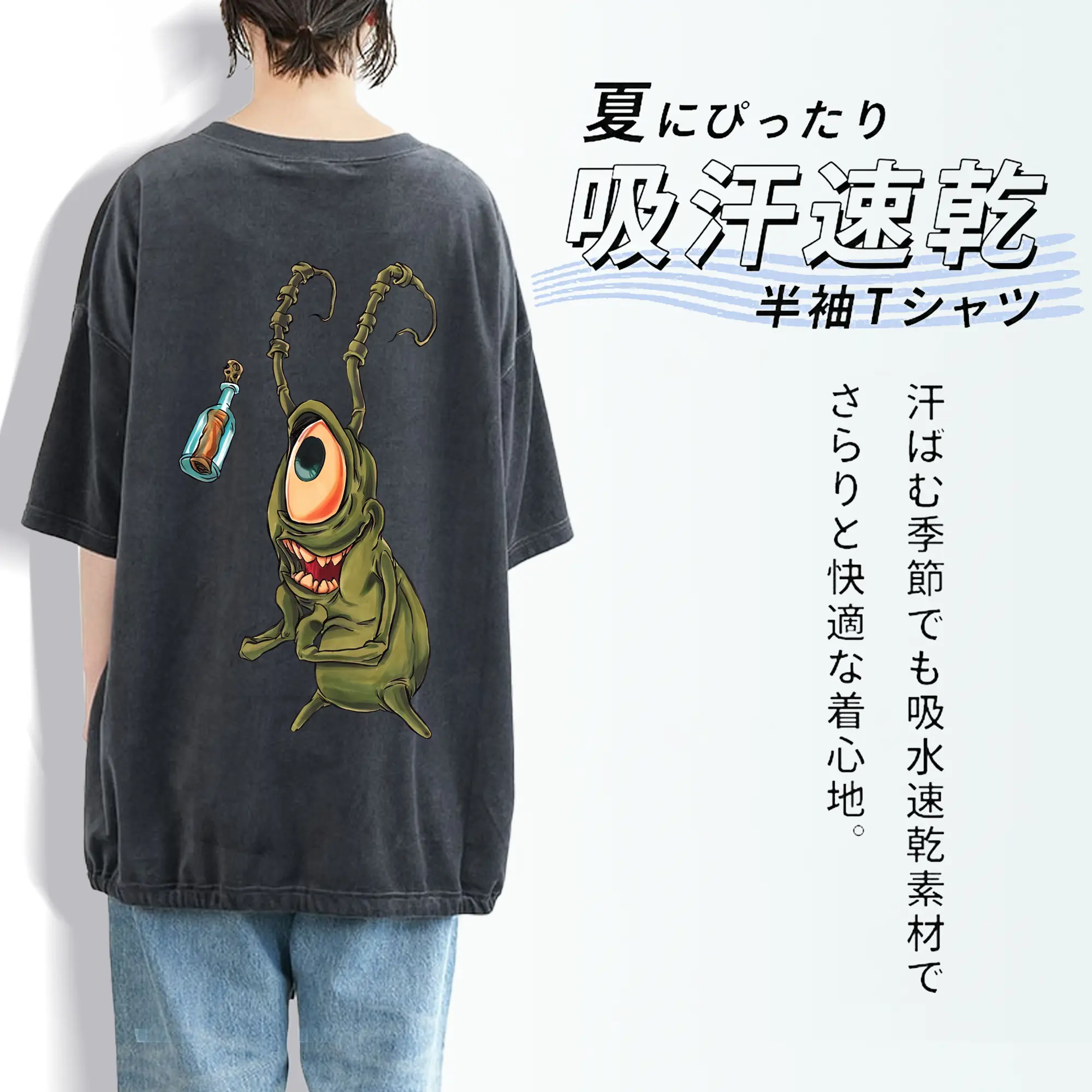 スポンジボブ グッズ プランクトン