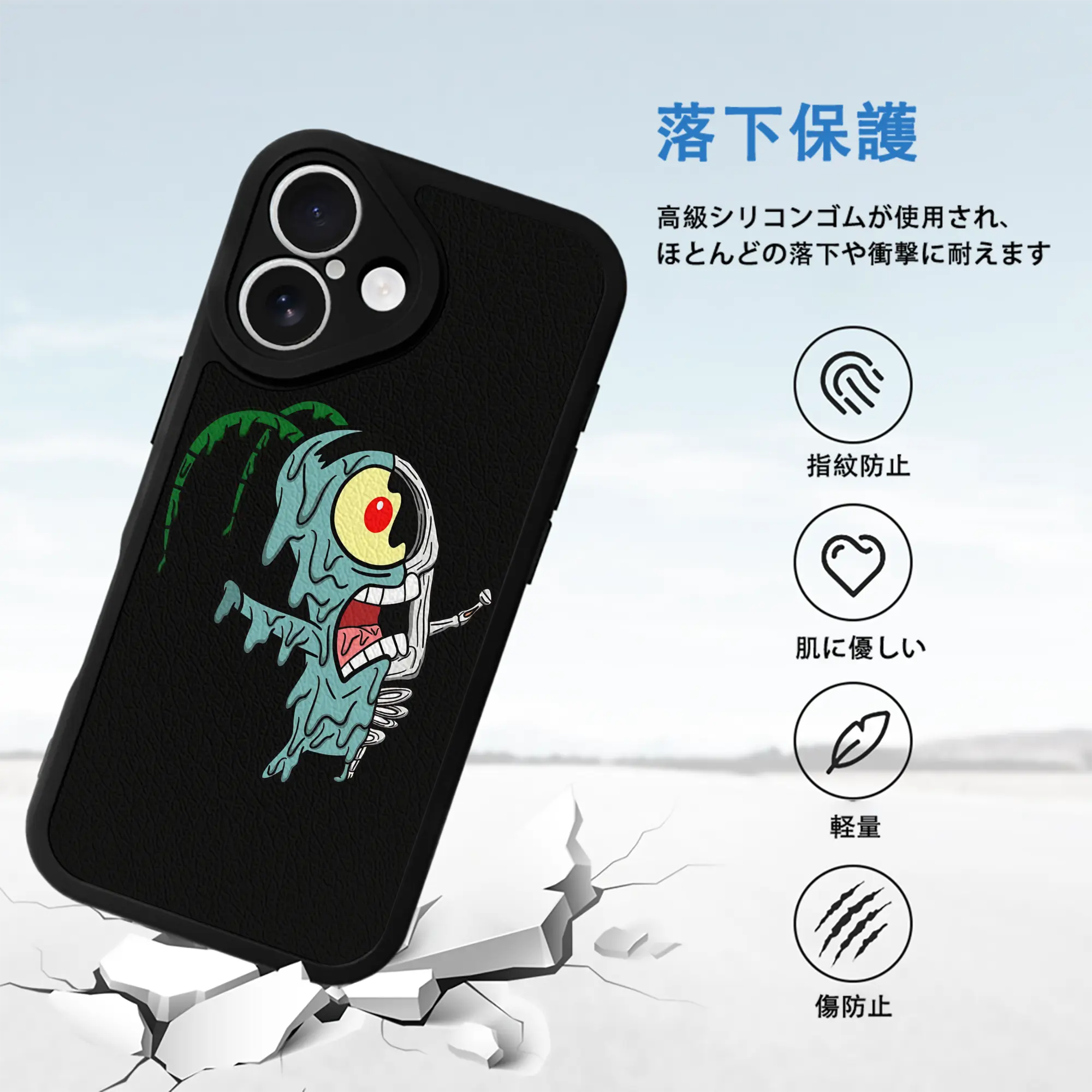 スポンジボブ グッズ プランクトン