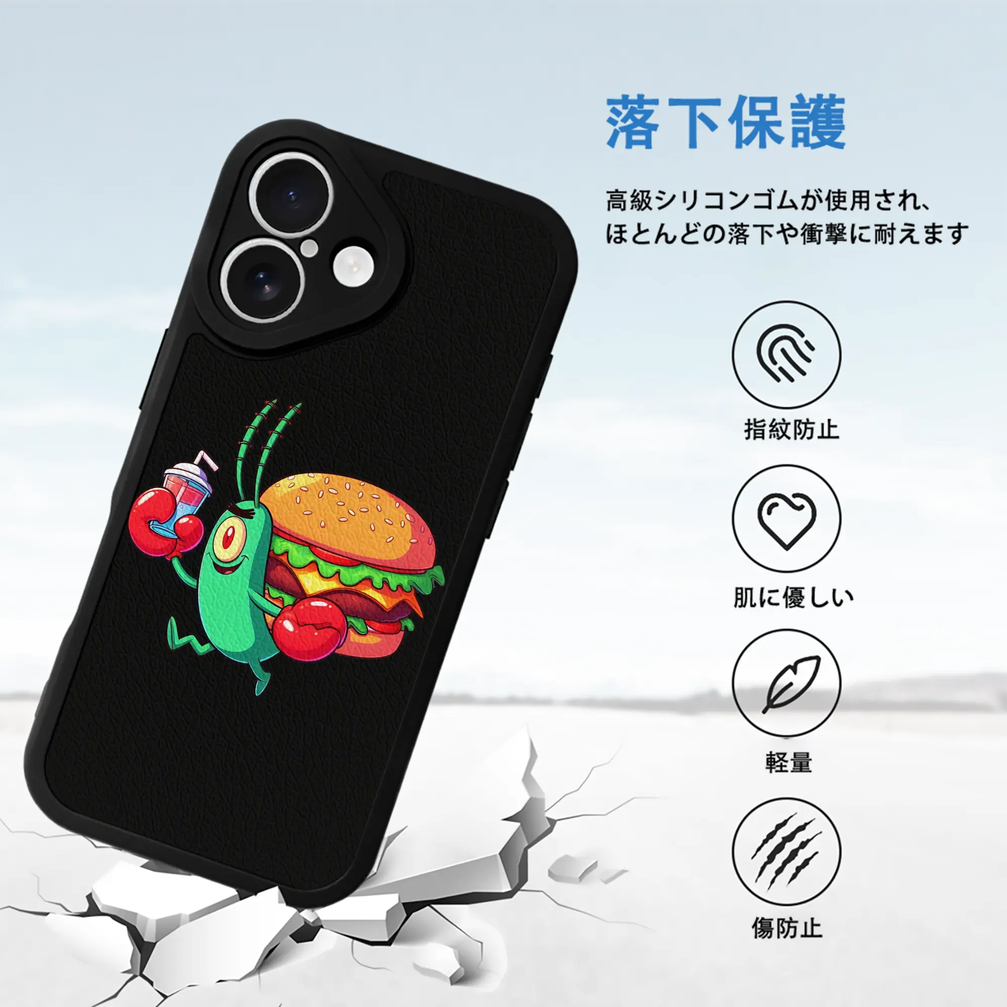 スポンジボブ グッズ プランクトン