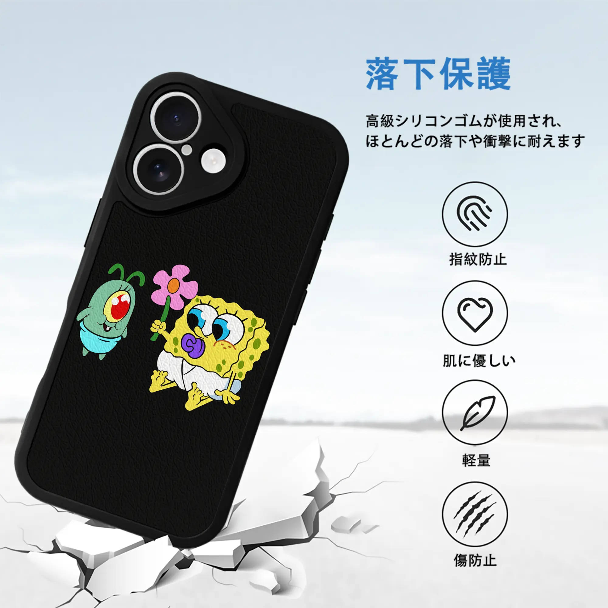 スポンジボブ グッズ プランクトン