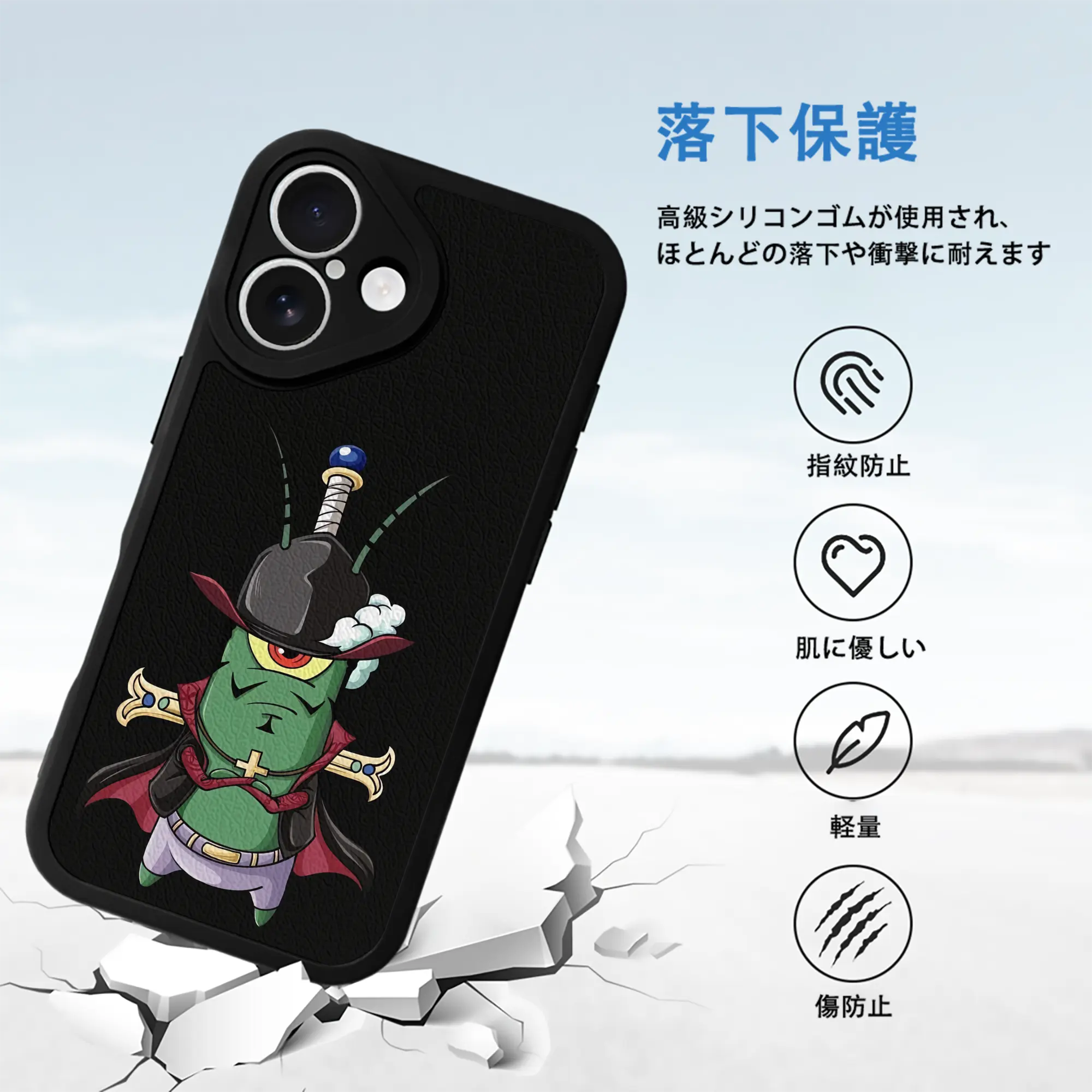 スポンジボブ グッズ プランクトン