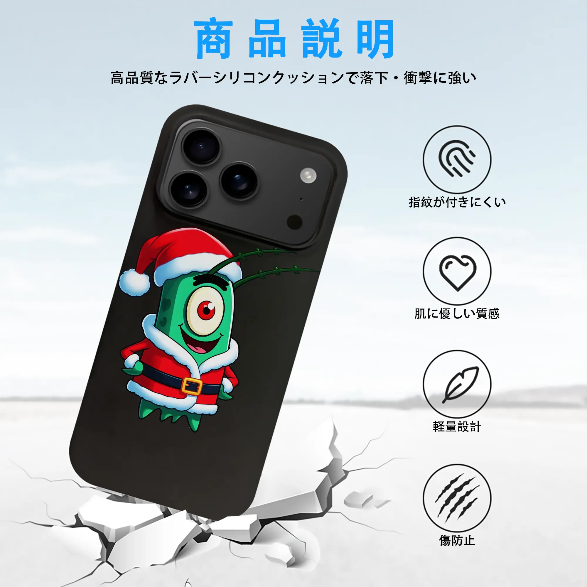 スポンジボブ グッズ プランクトン