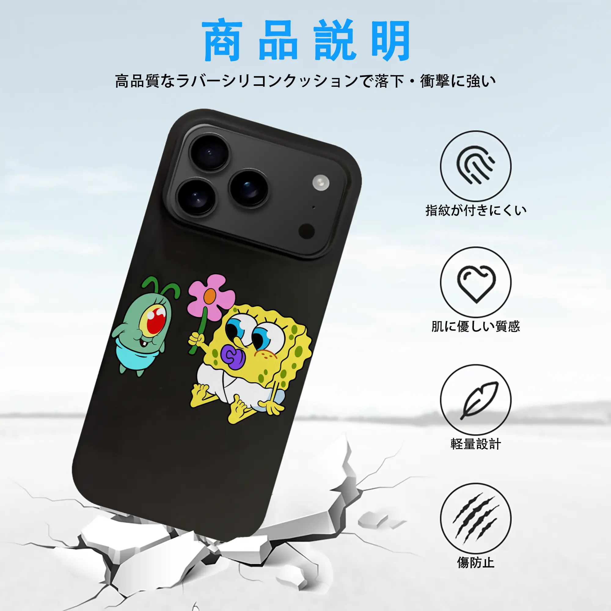 スポンジボブ グッズ プランクトン