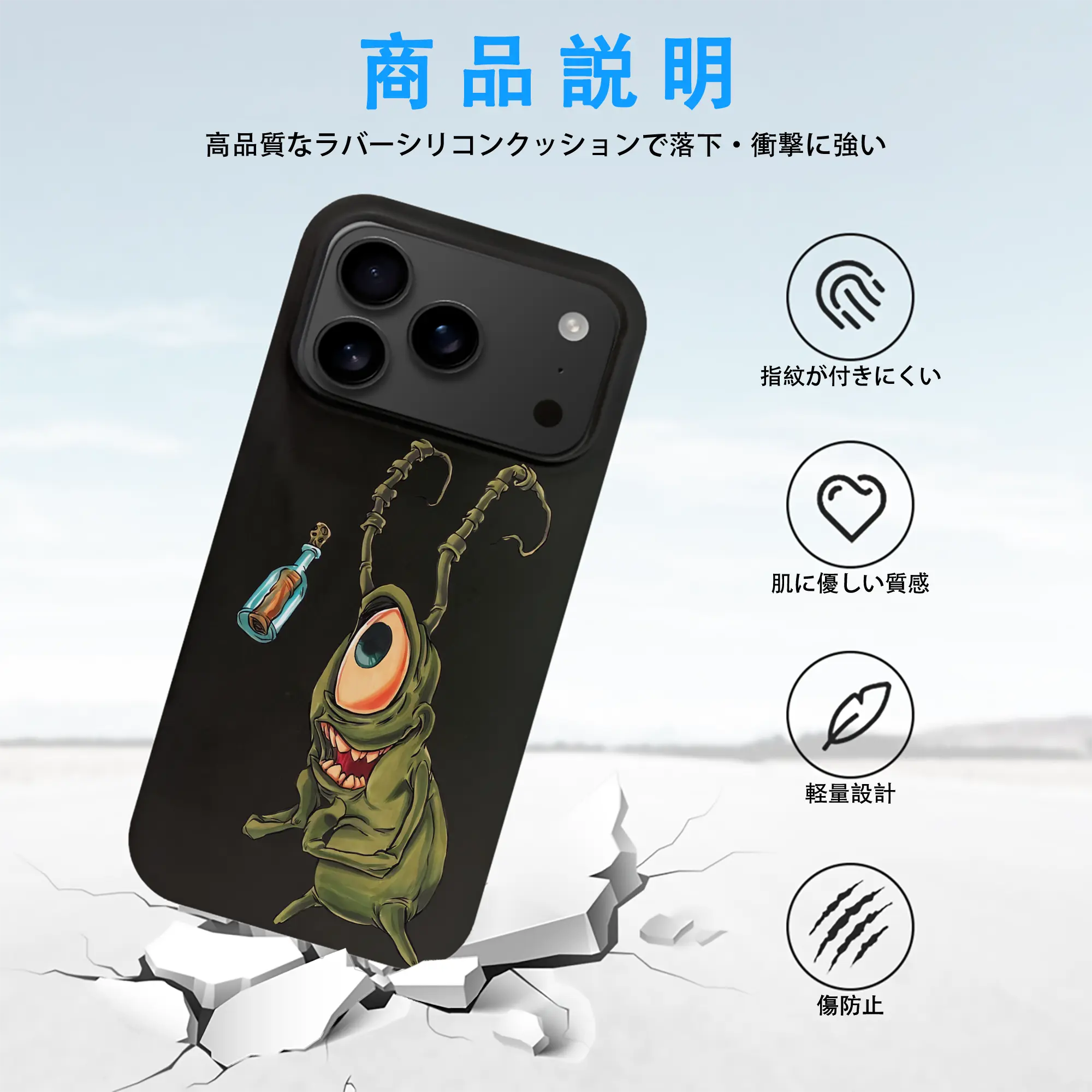 スポンジボブ グッズ プランクトン