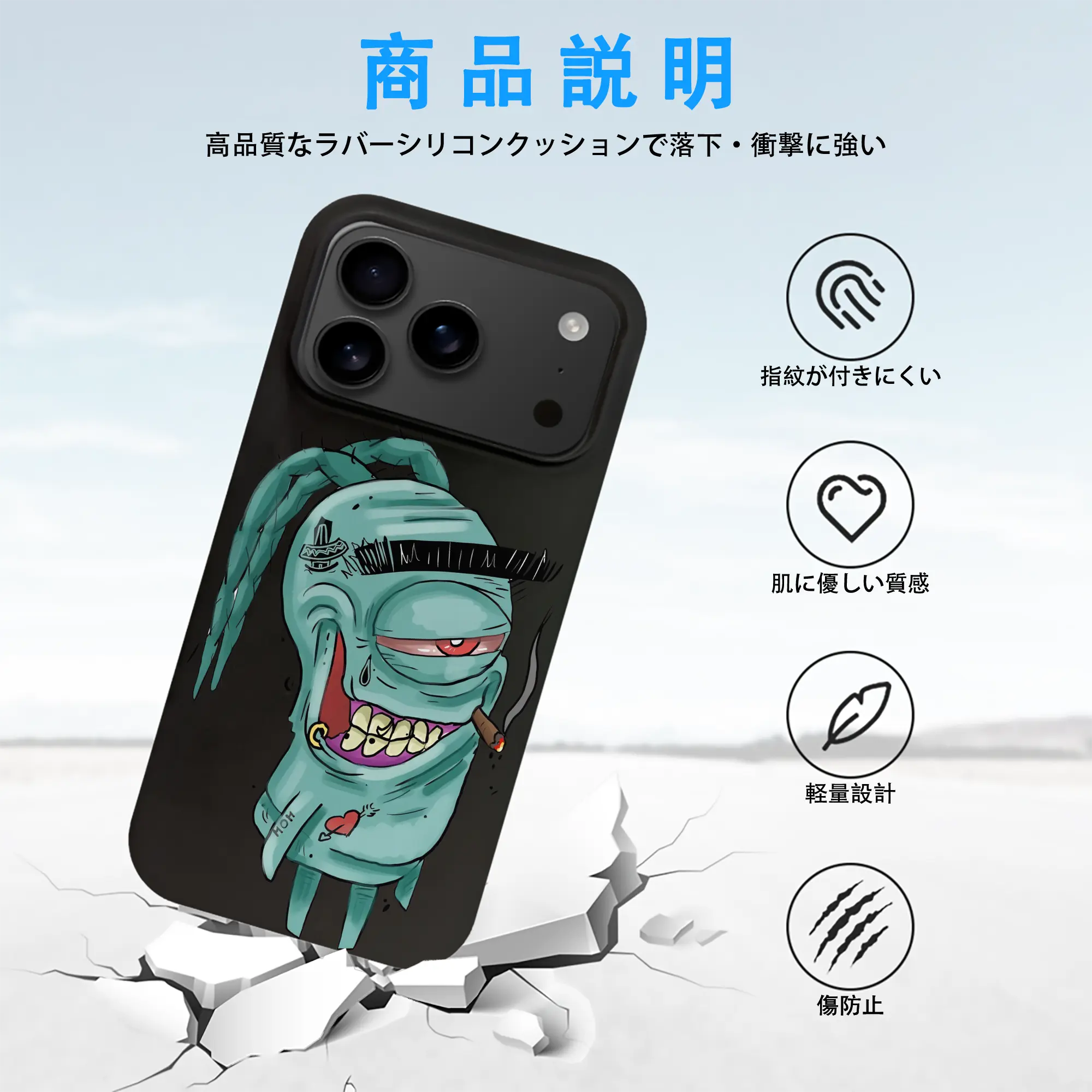 スポンジボブ グッズ プランクトン