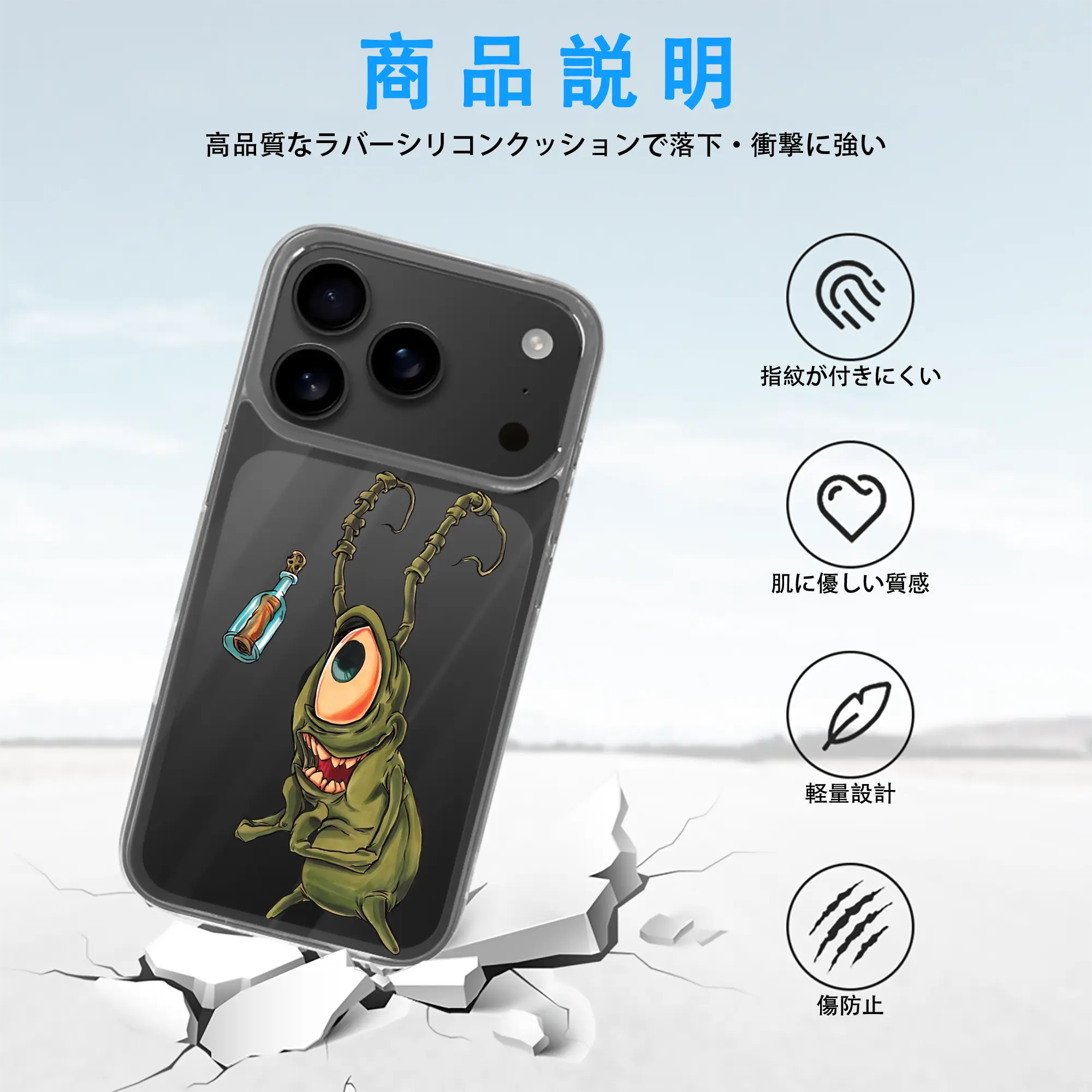 スポンジボブ グッズ プランクトン