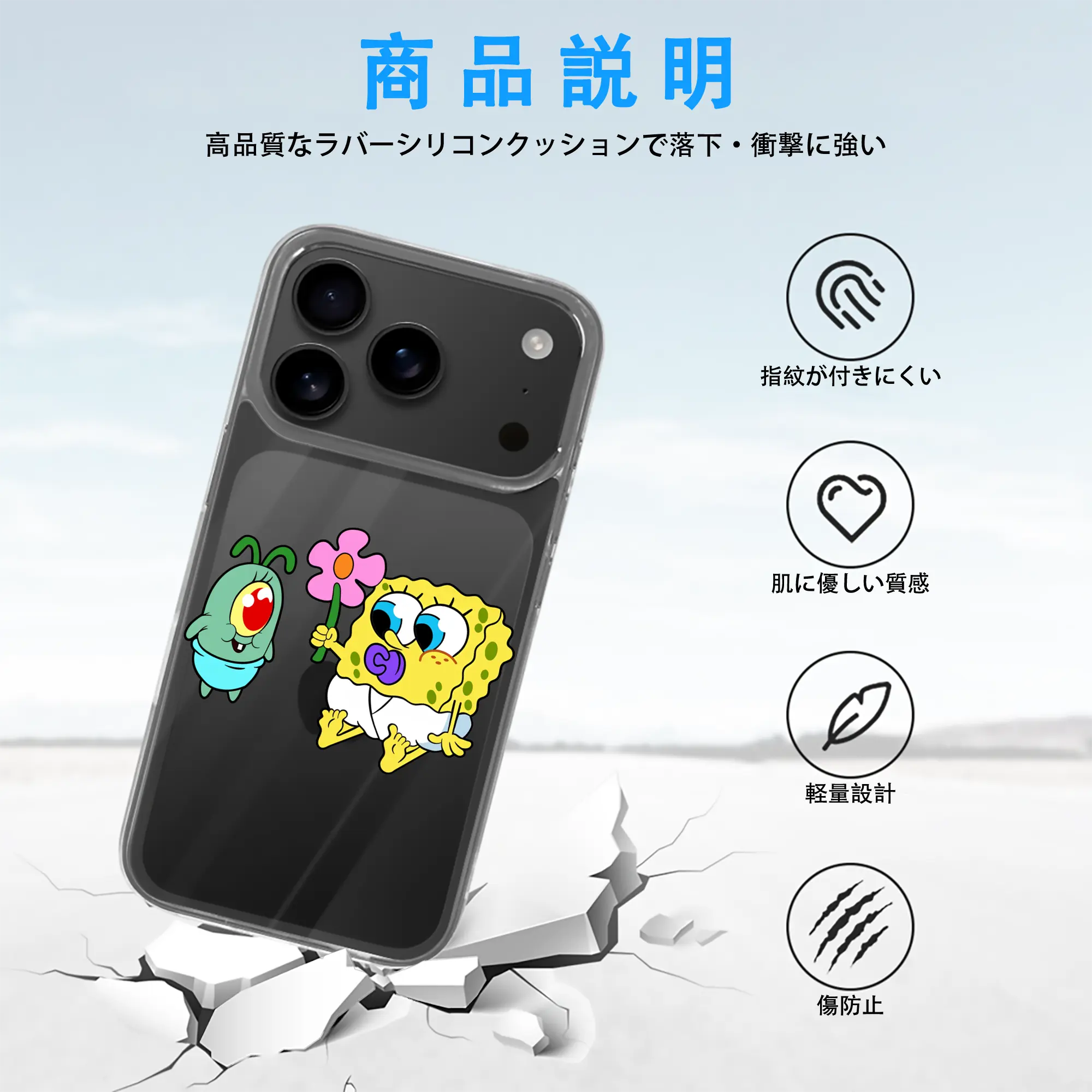 スポンジボブ グッズ プランクトン