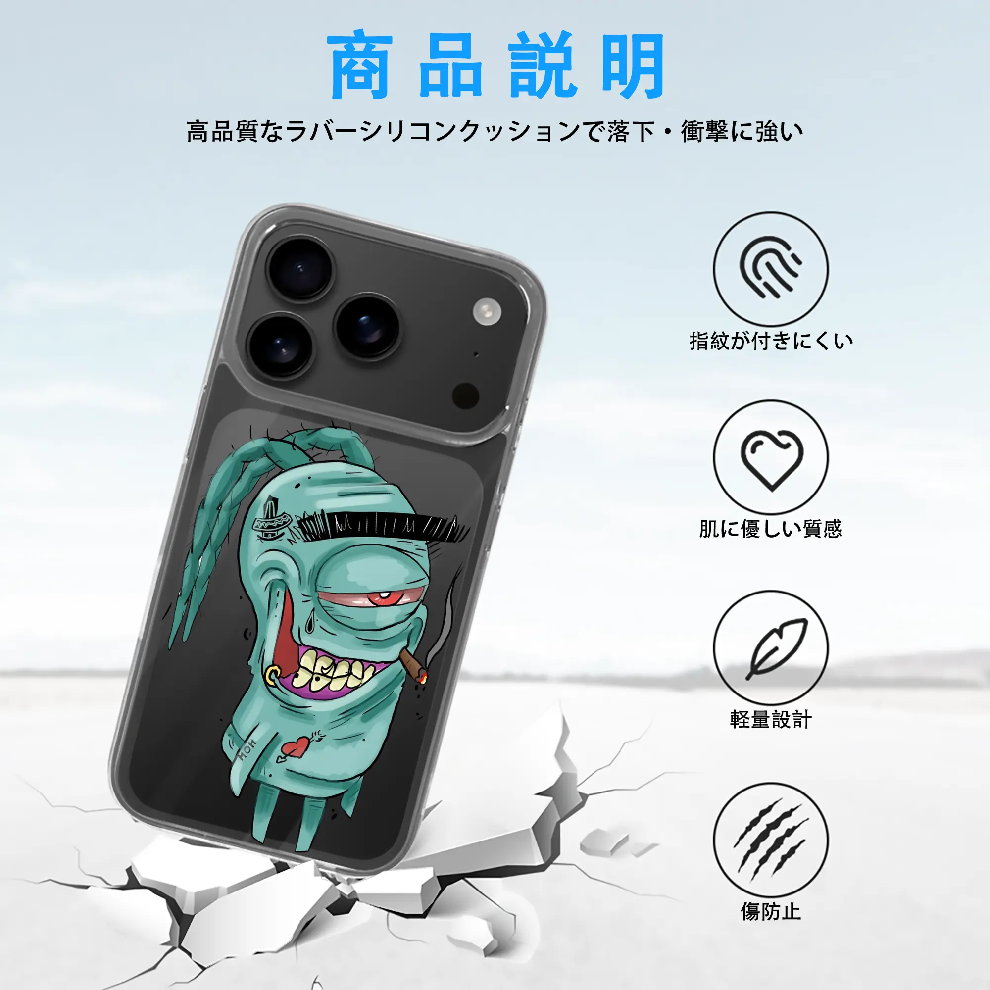 スポンジボブ グッズ プランクトン