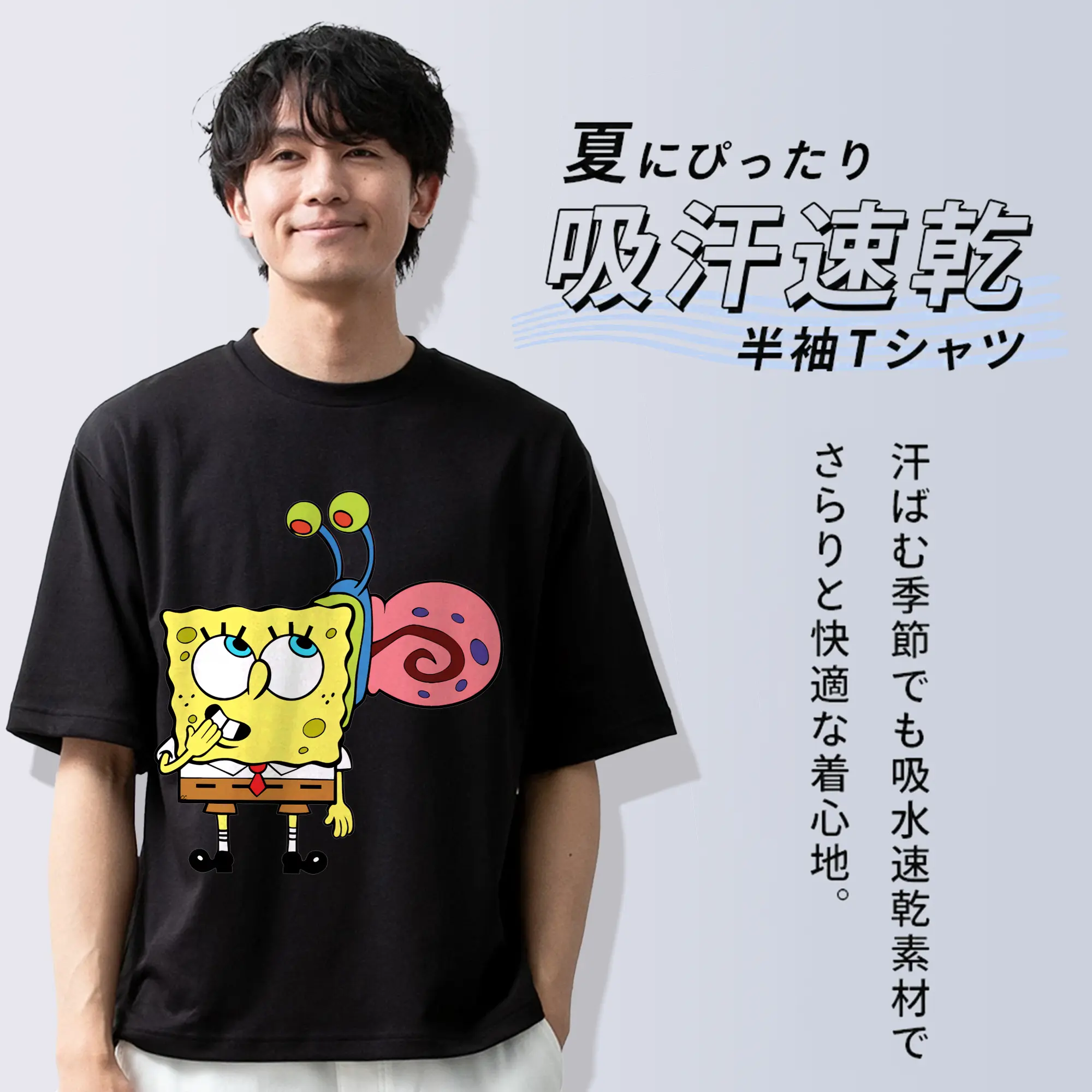 スポンジボブ グッズ カタツムリさん