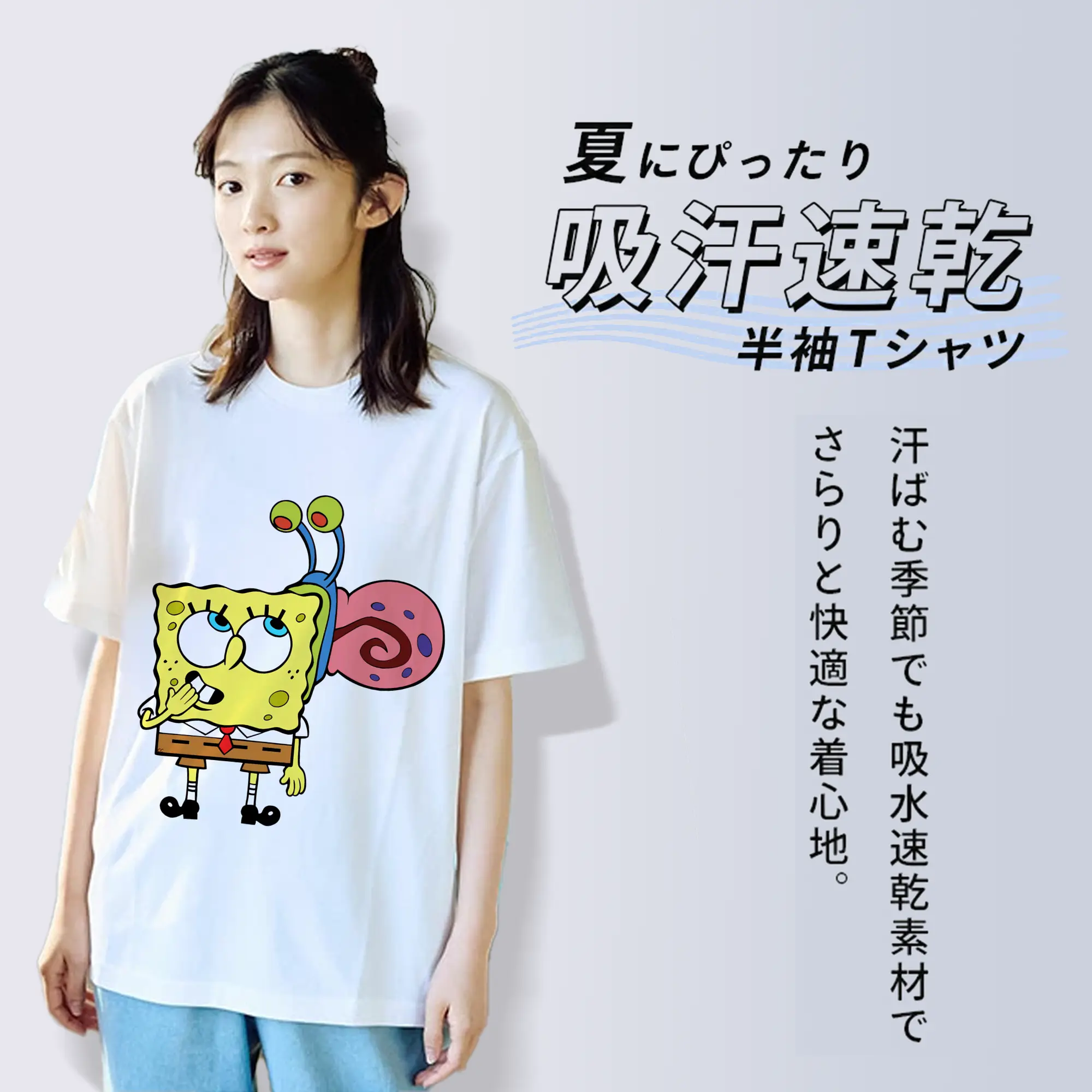 スポンジボブ グッズ カタツムリさん