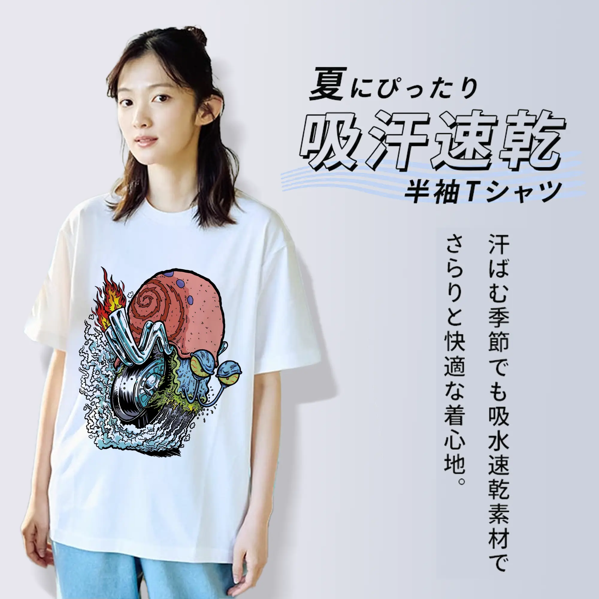 スポンジボブ グッズ カタツムリさん