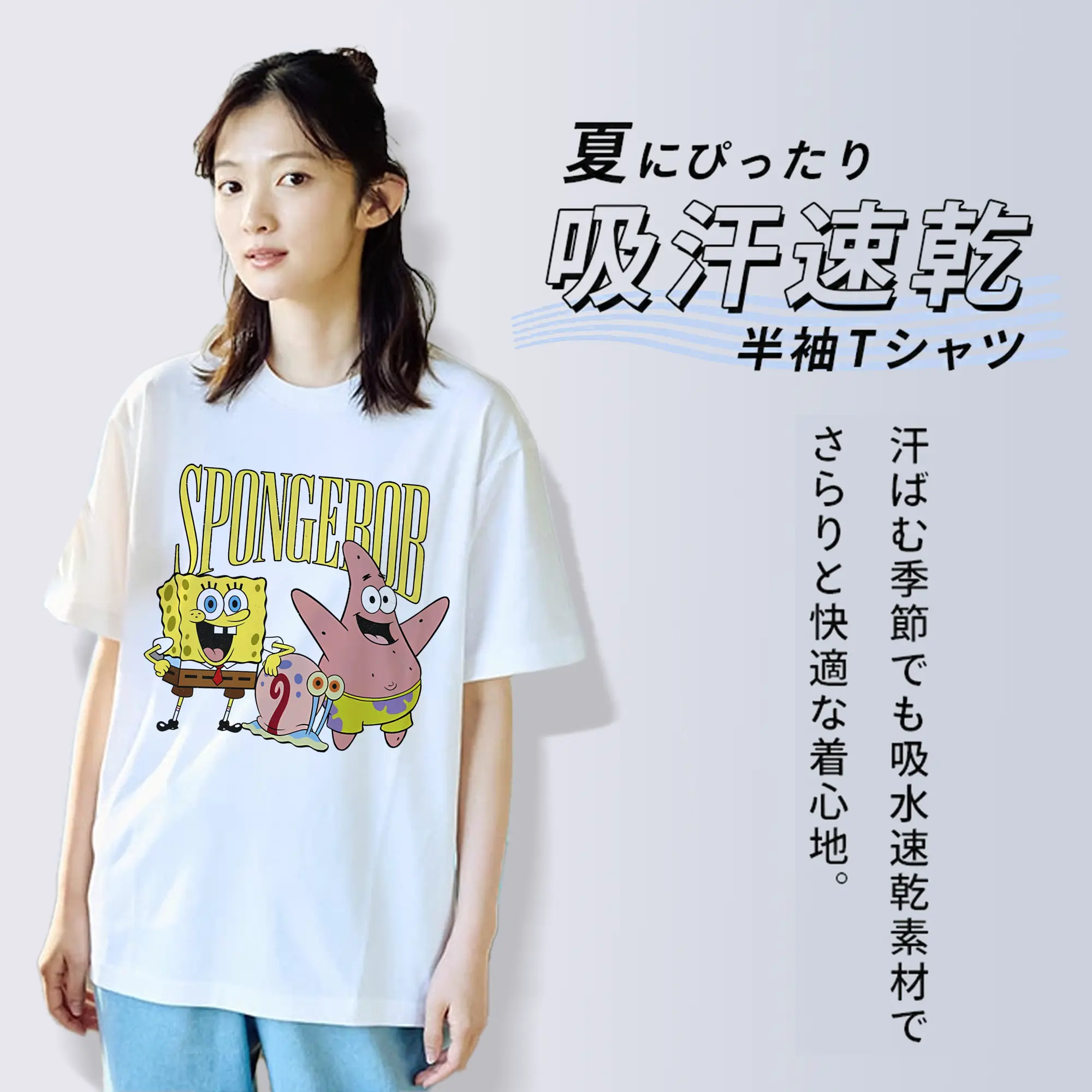 スポンジボブ グッズ カタツムリさん