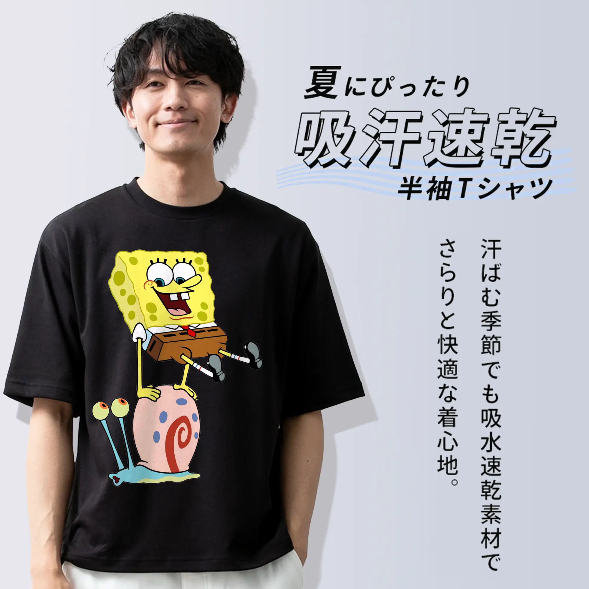 スポンジボブ グッズ カタツムリさん