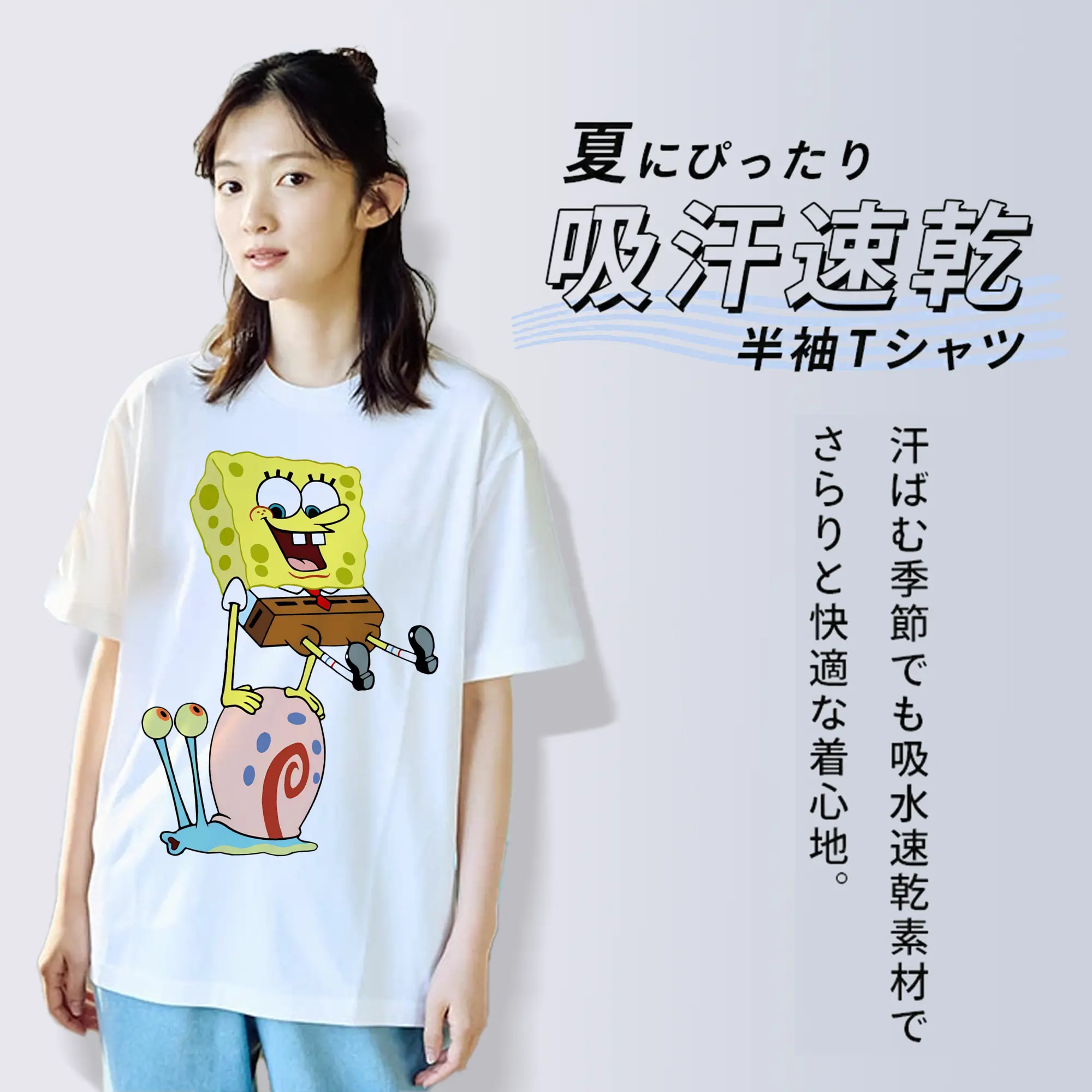 スポンジボブ グッズ カタツムリさん