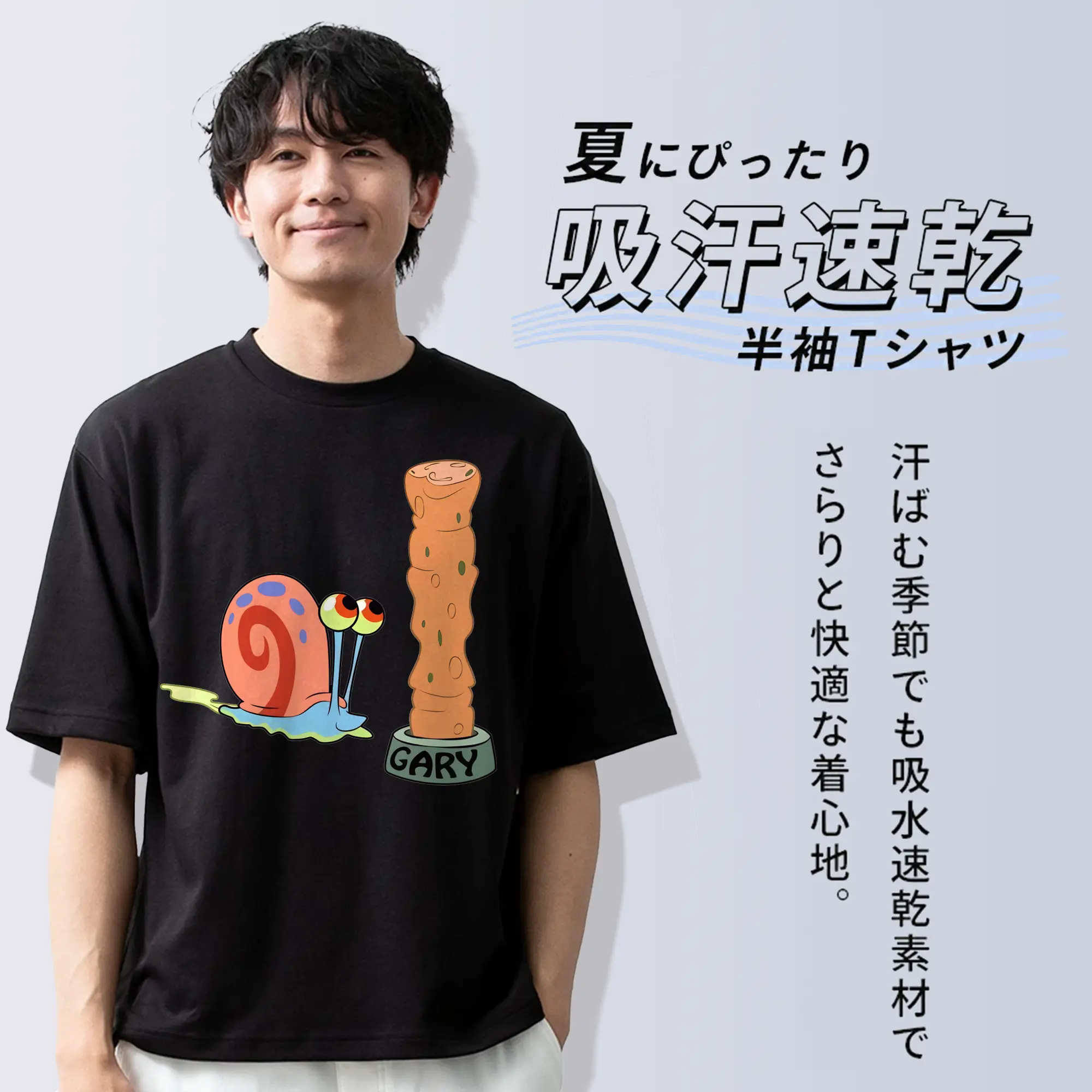 スポンジボブ グッズ カタツムリさん