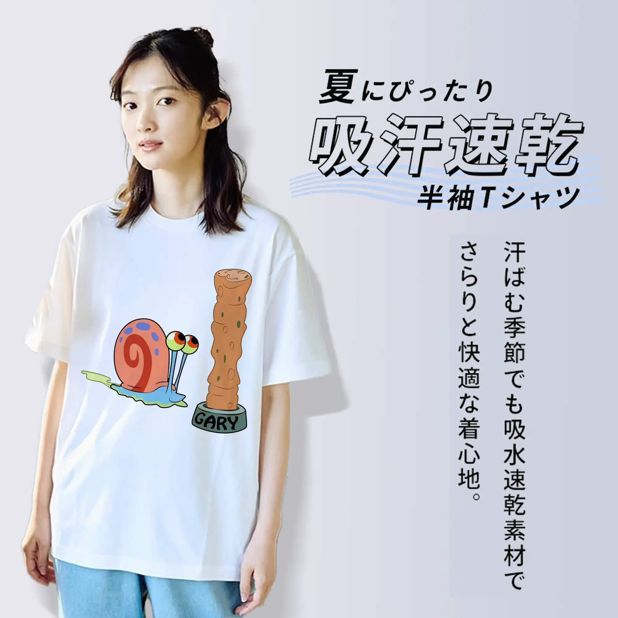 スポンジボブ グッズ カタツムリさん