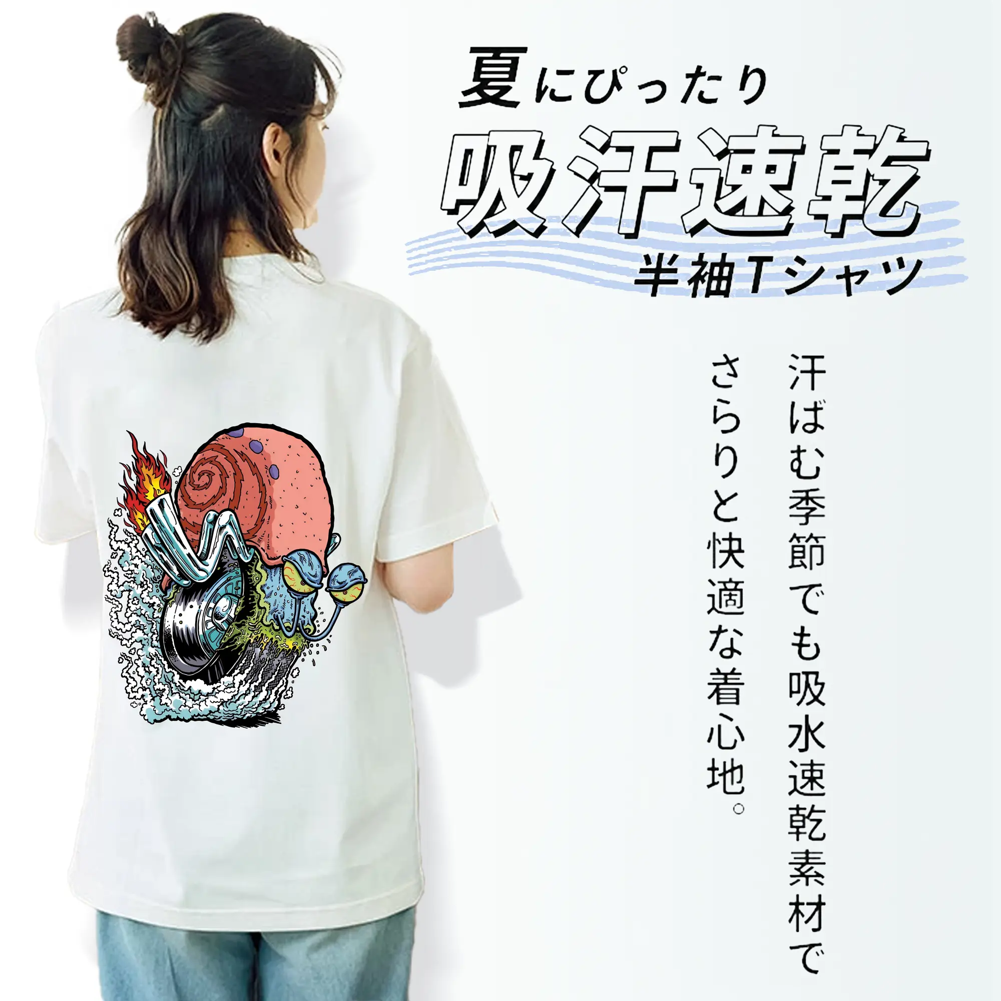 スポンジボブ グッズ カタツムリさん