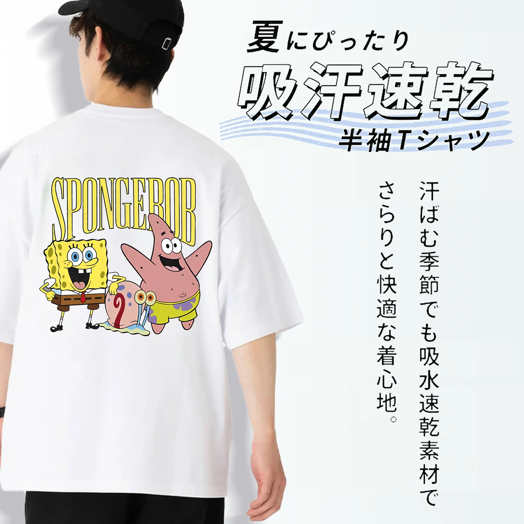 スポンジボブ グッズ カタツムリさん