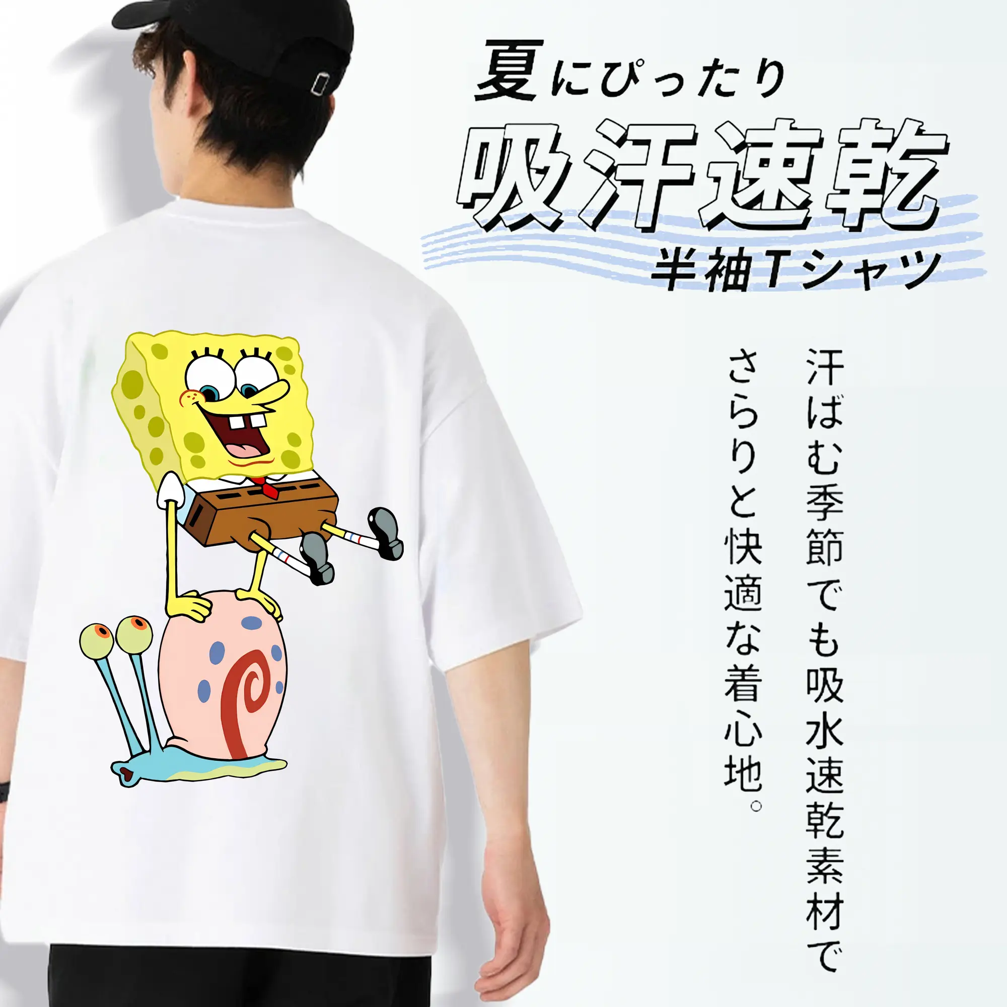 スポンジボブ グッズ カタツムリさん