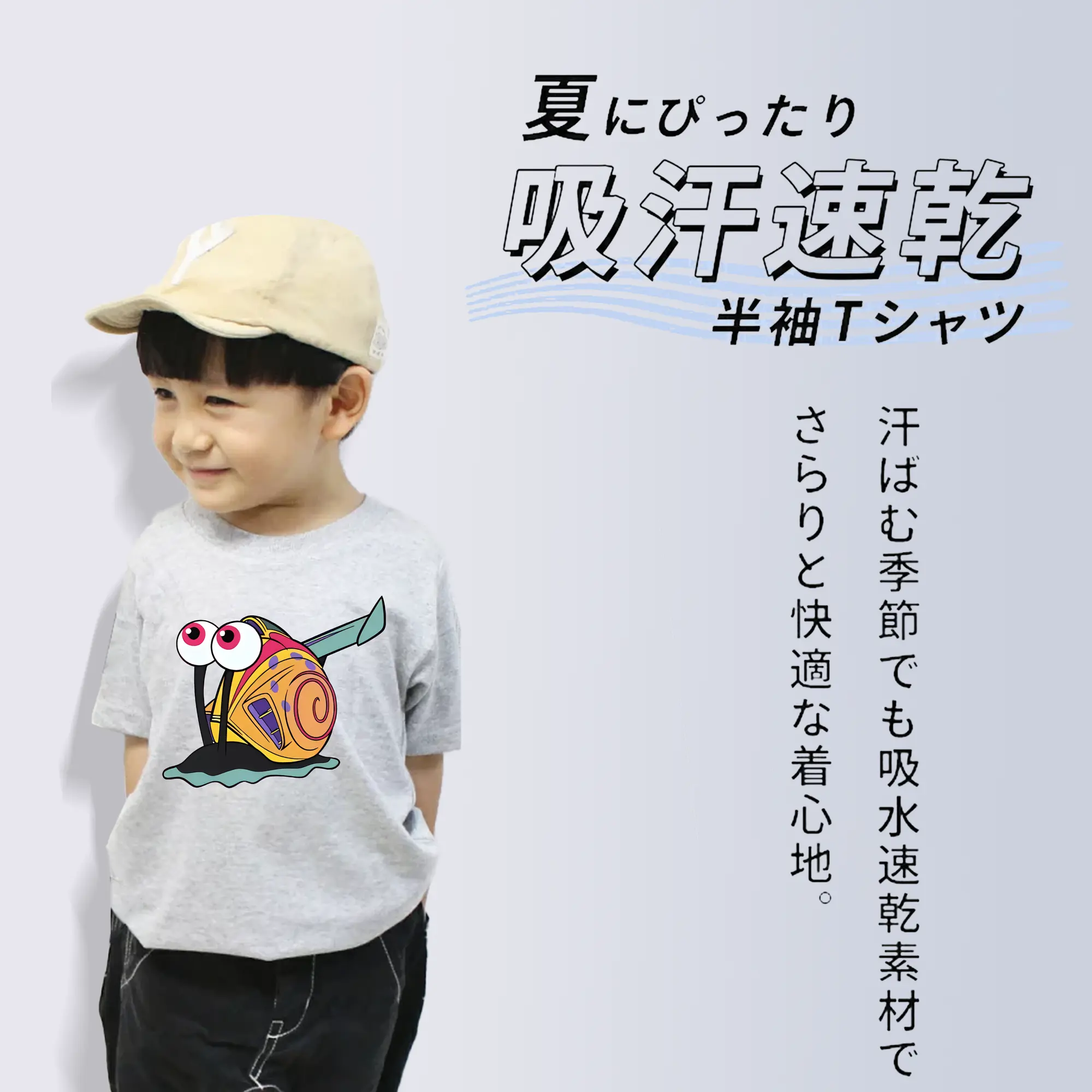 スポンジボブ グッズ カタツムリさん