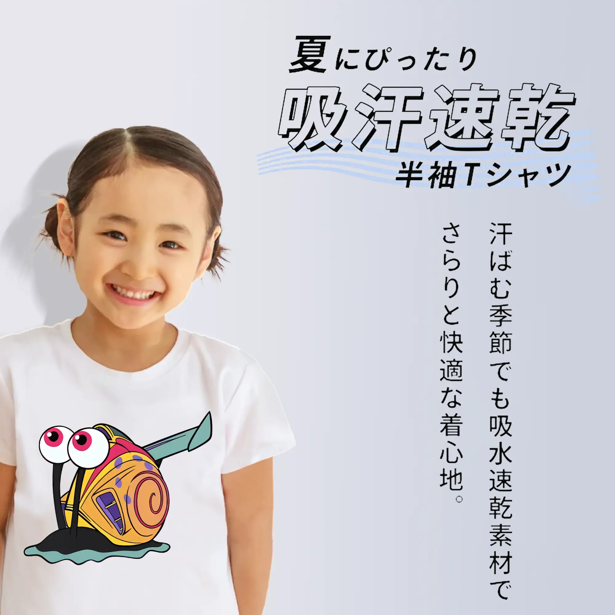 スポンジボブ グッズ カタツムリさん