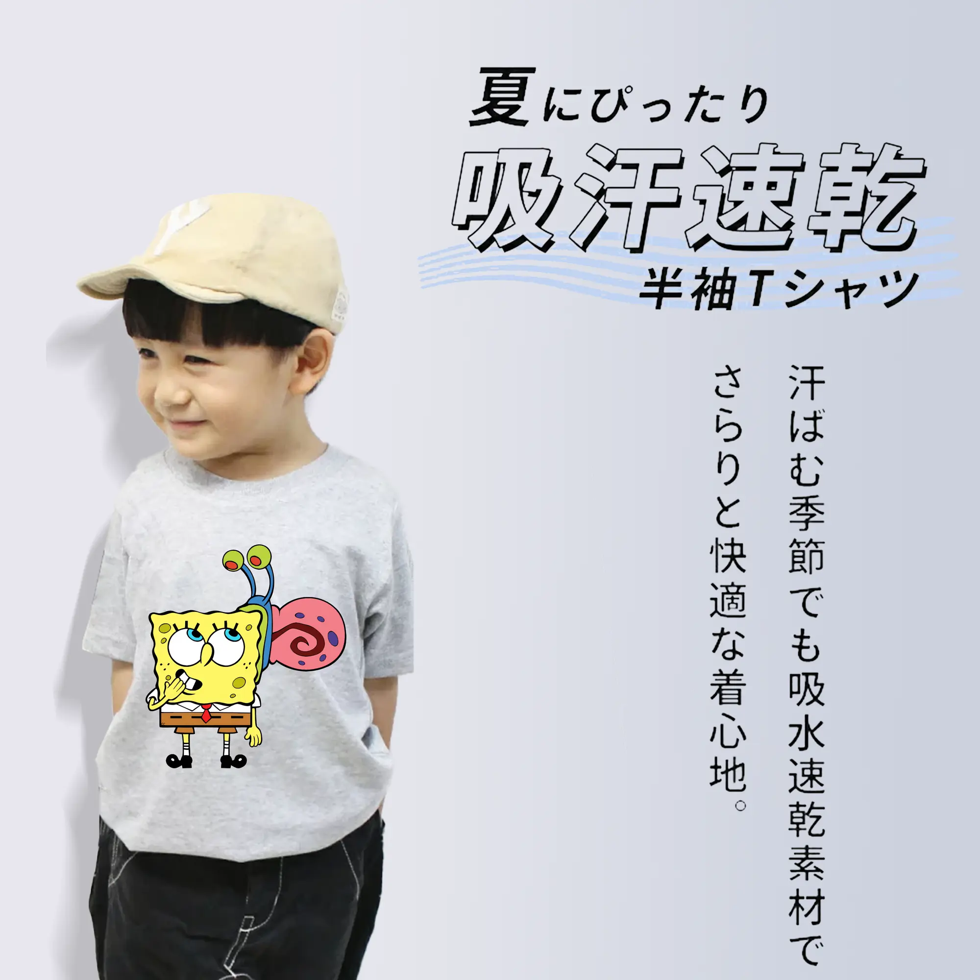 スポンジボブ グッズ カタツムリさん