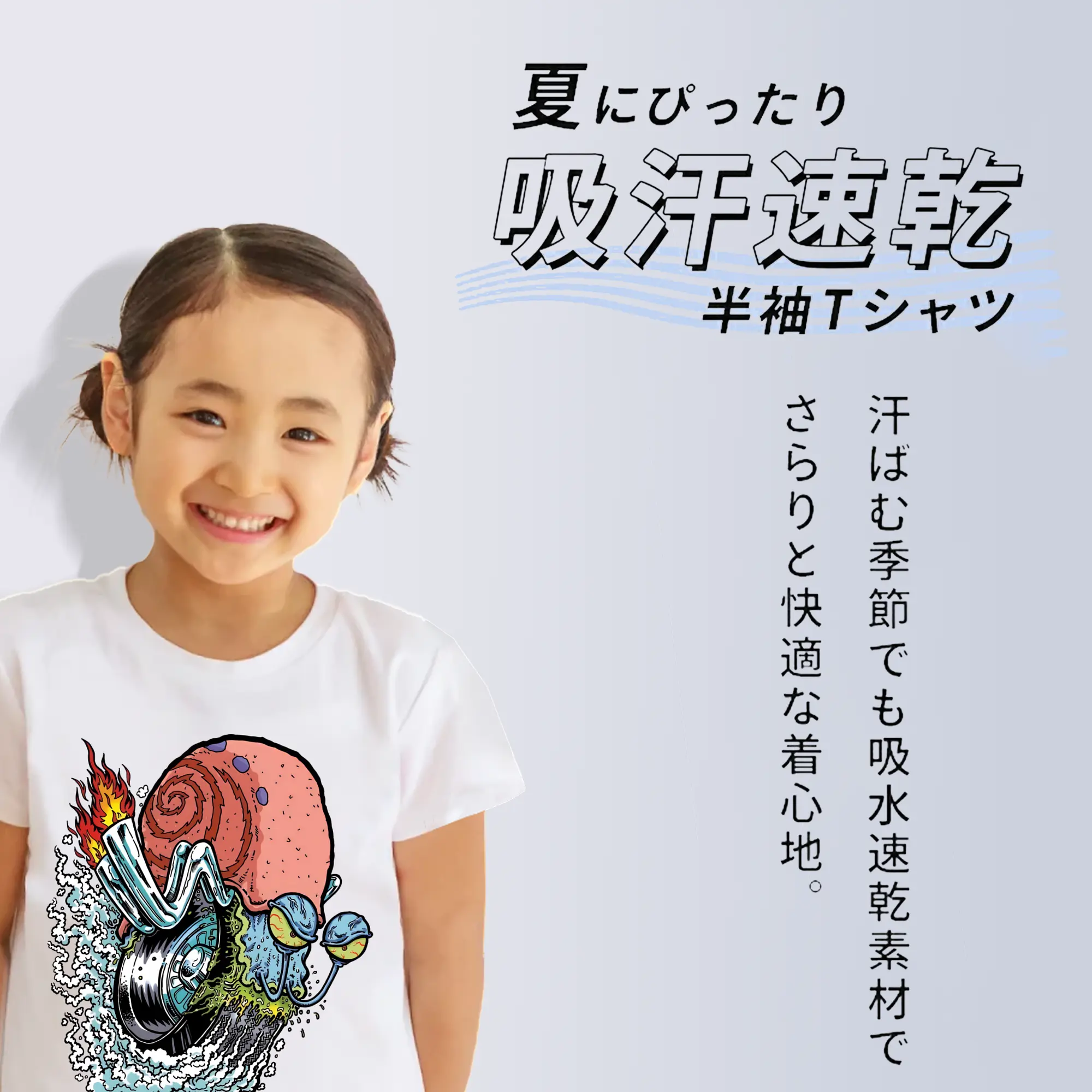 スポンジボブ グッズ カタツムリさん