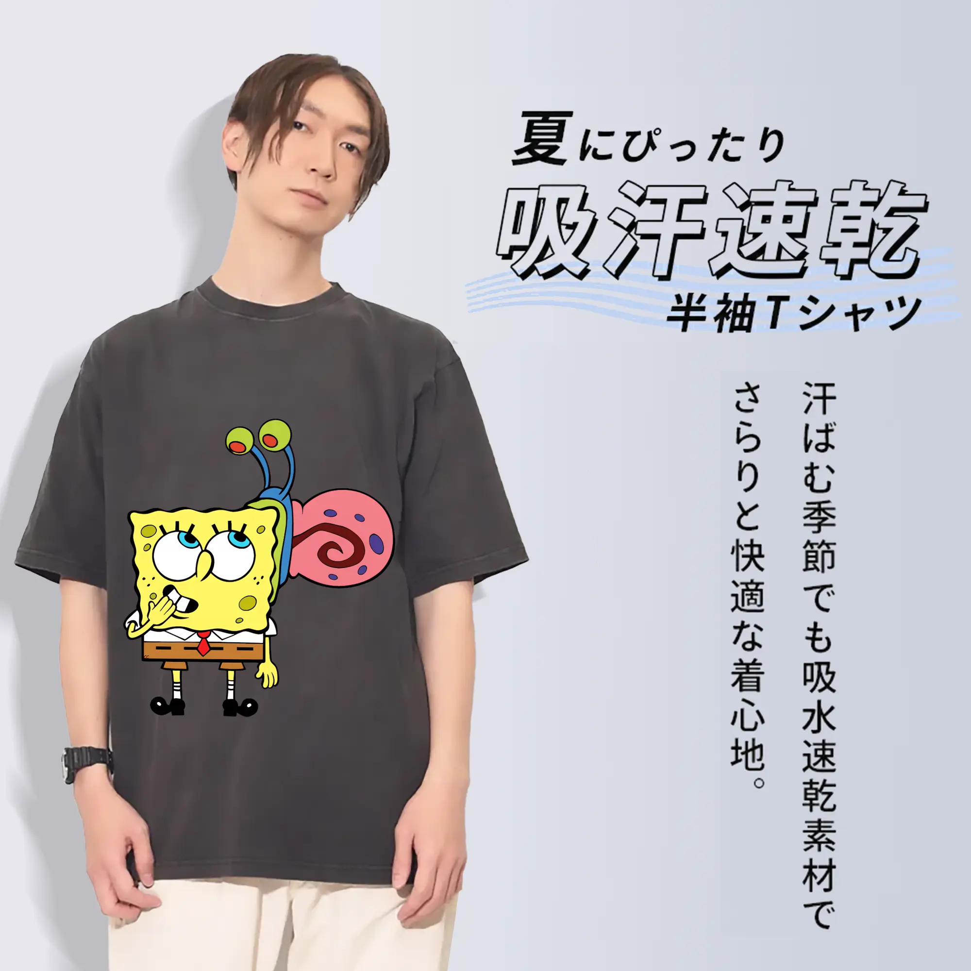 スポンジボブ グッズ カタツムリさん