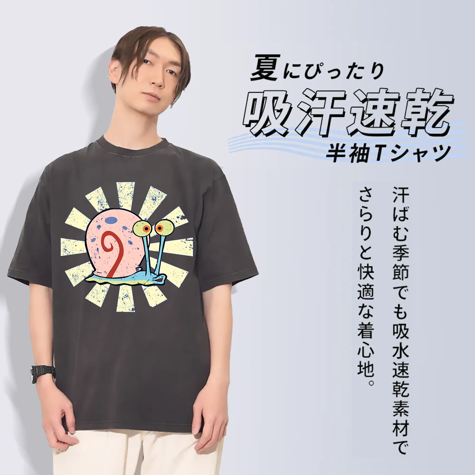 スポンジボブ グッズ カタツムリさん