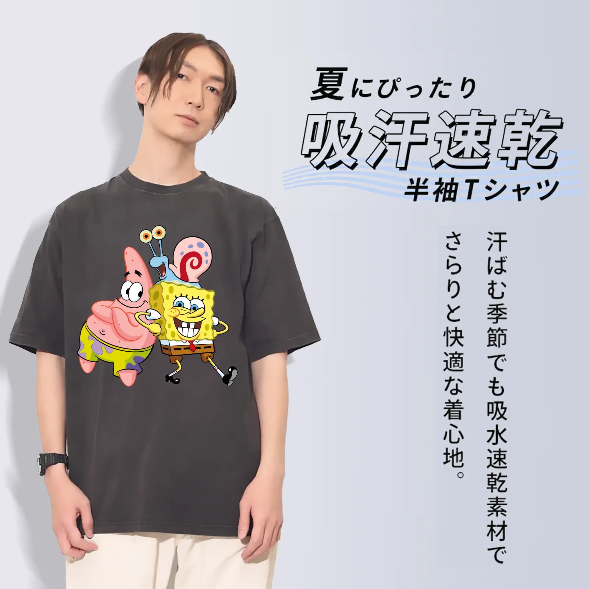 スポンジボブ グッズ カタツムリさん