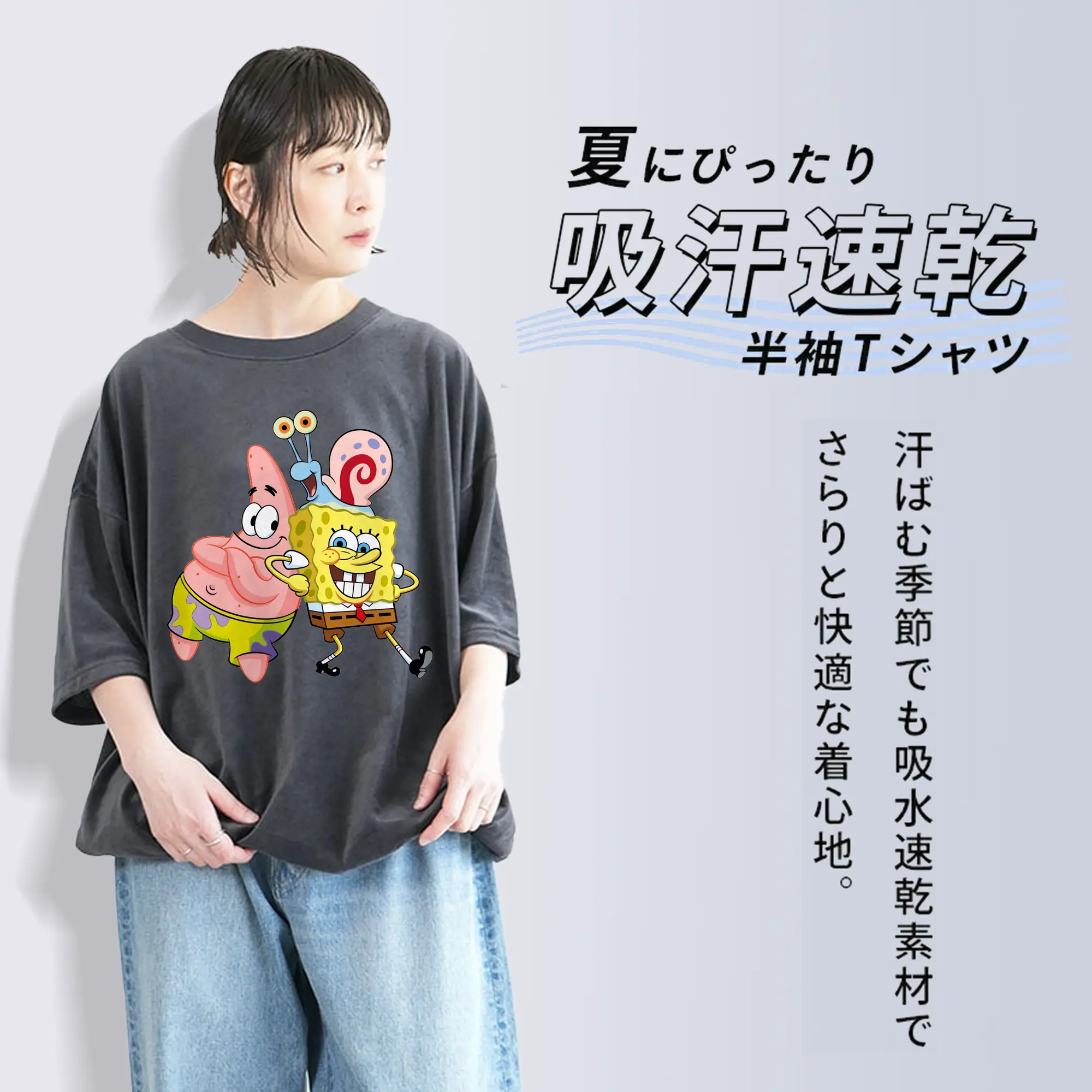 スポンジボブ グッズ カタツムリさん