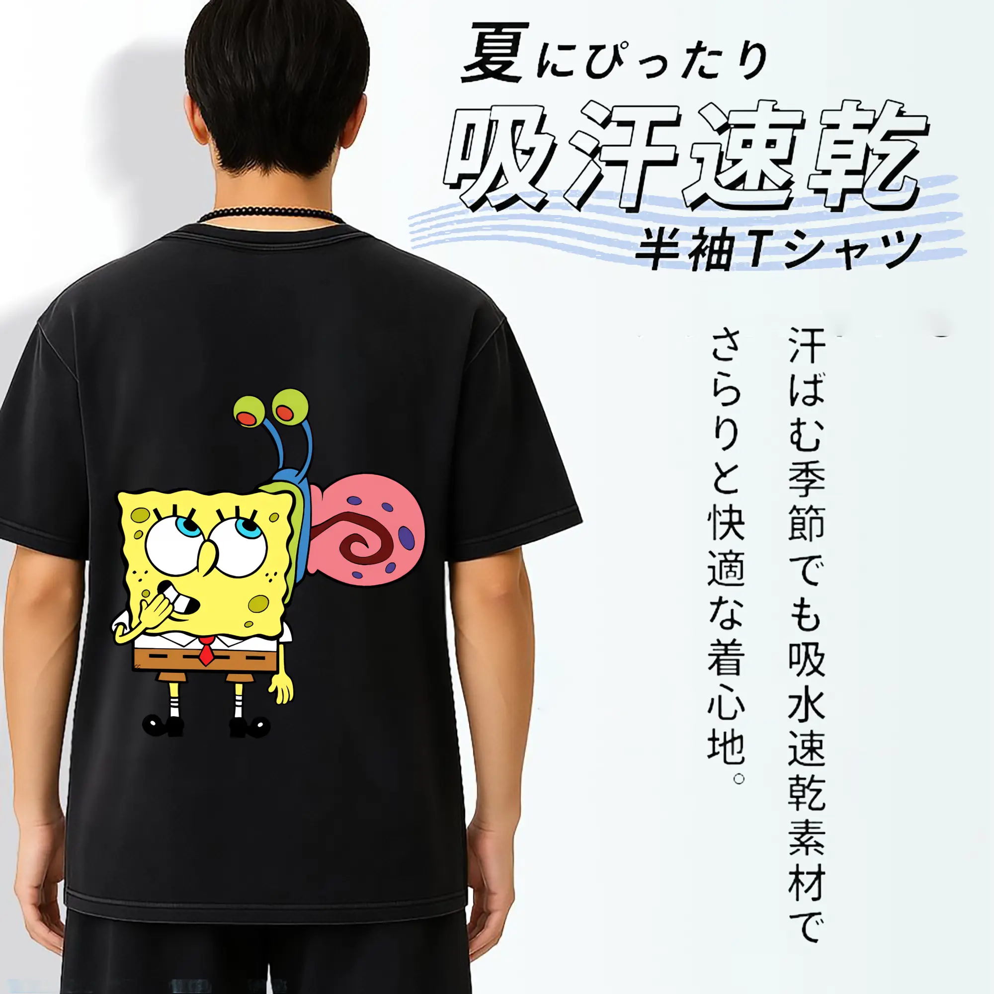 スポンジボブ グッズ カタツムリさん