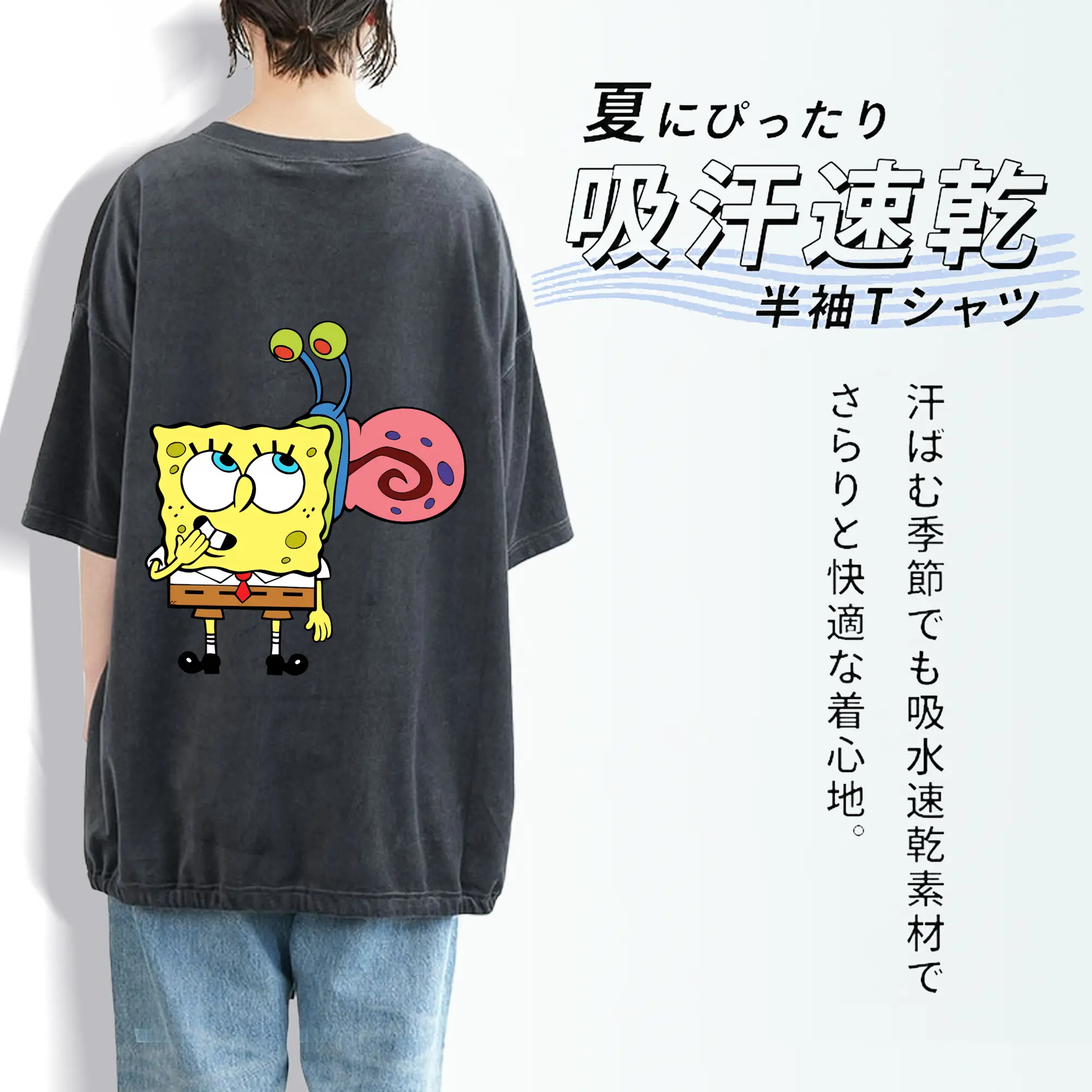 スポンジボブ グッズ カタツムリさん