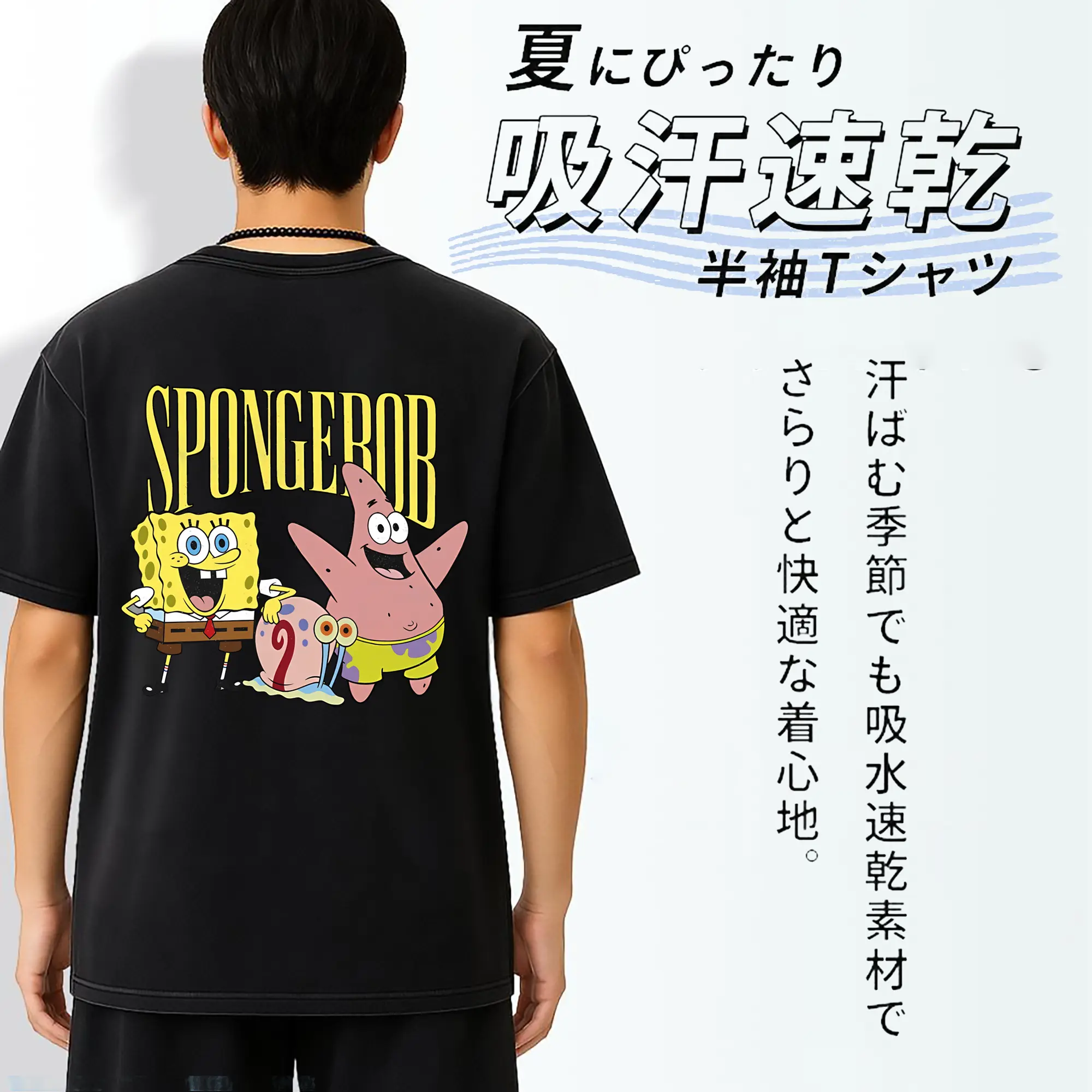 スポンジボブ グッズ カタツムリさん