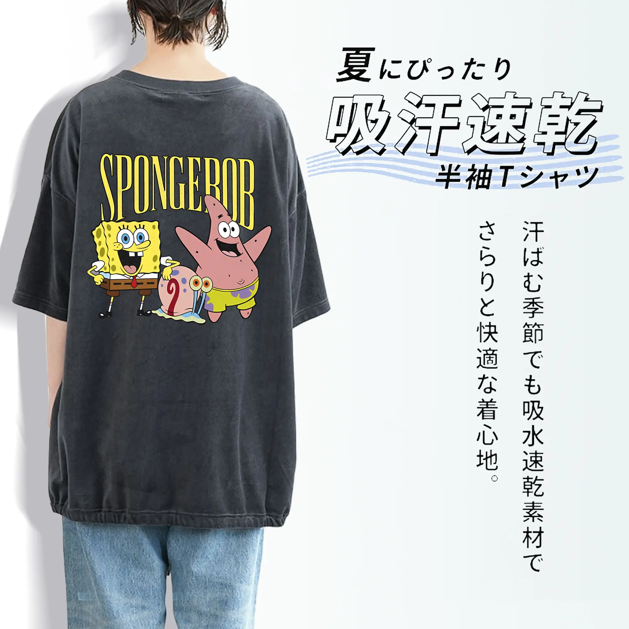 スポンジボブ グッズ カタツムリさん