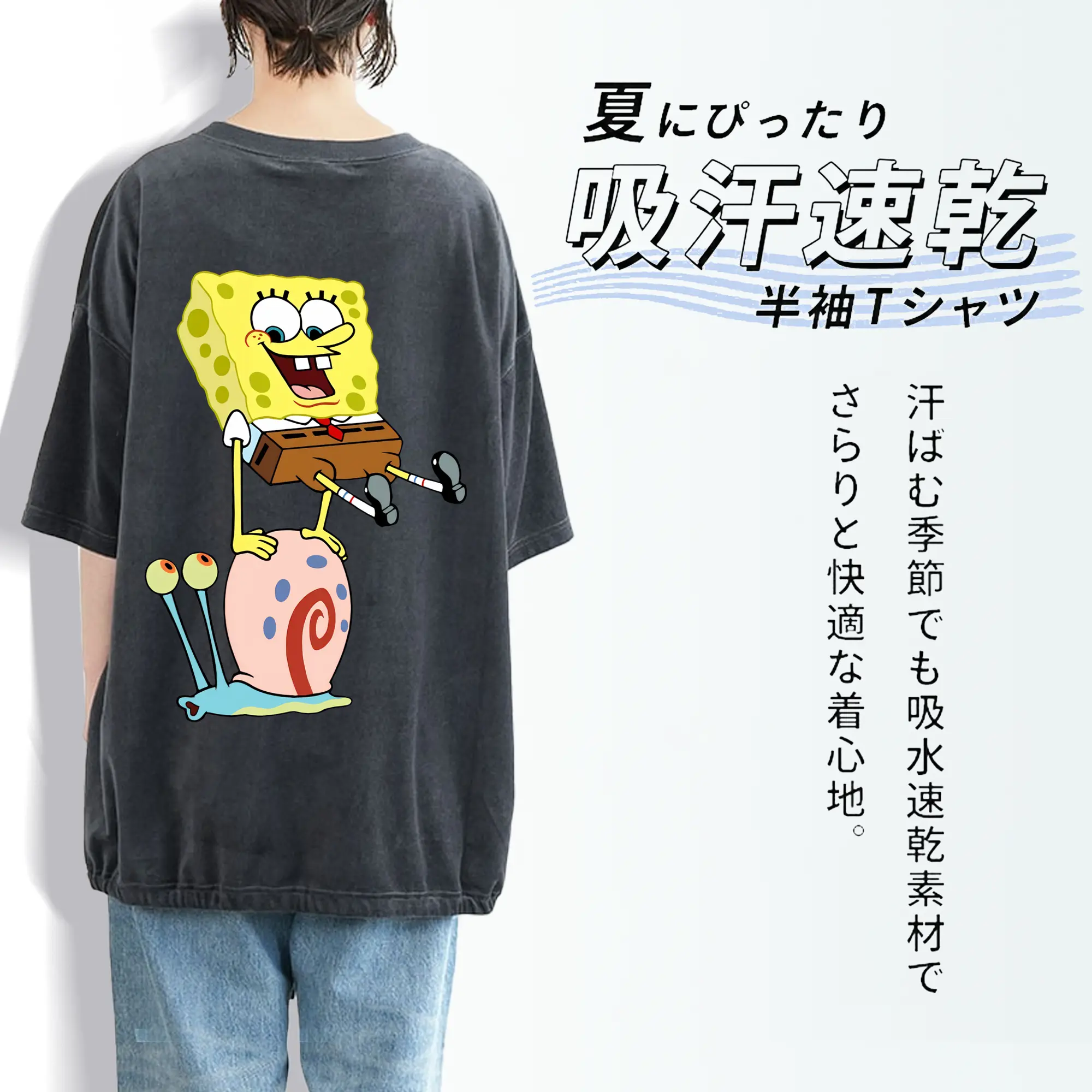 スポンジボブ グッズ カタツムリさん