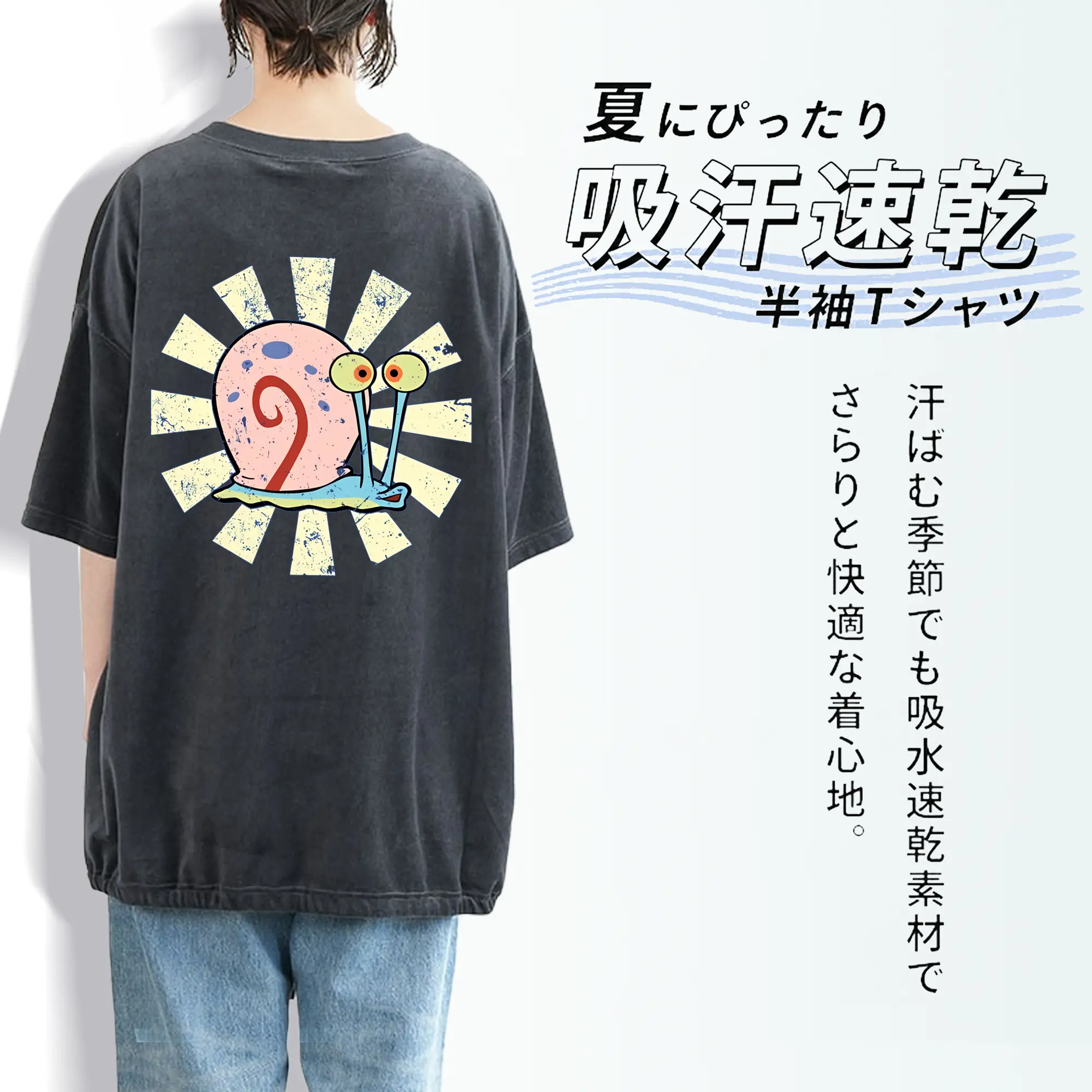 スポンジボブ グッズ カタツムリさん