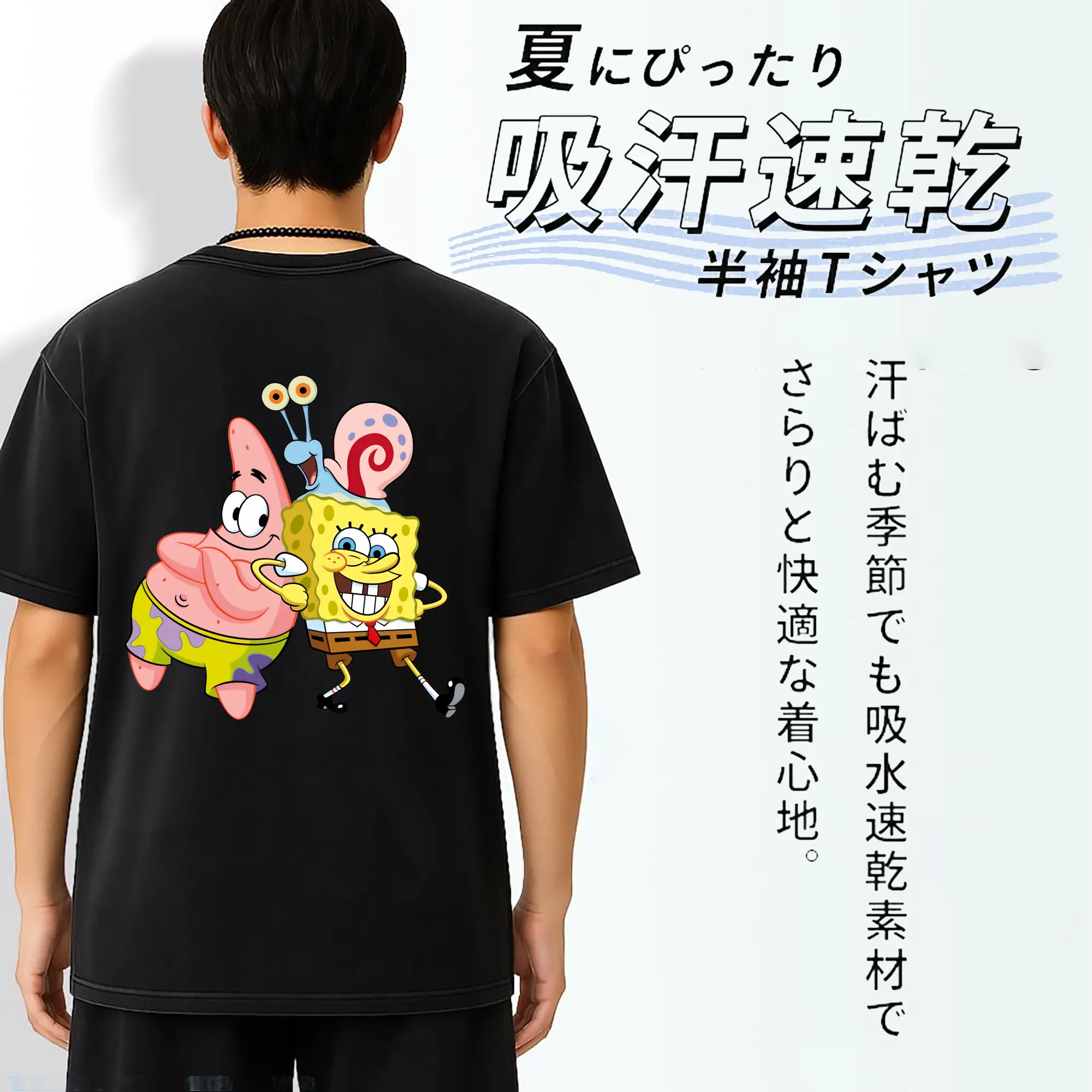 スポンジボブ グッズ カタツムリさん