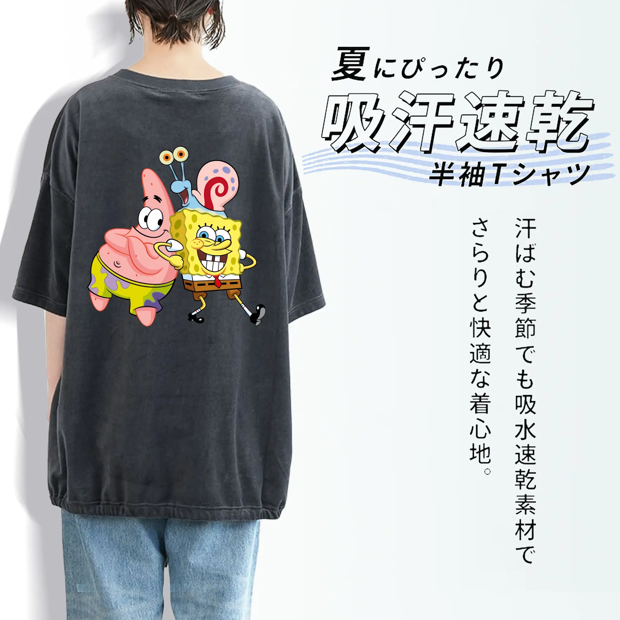 スポンジボブ グッズ カタツムリさん