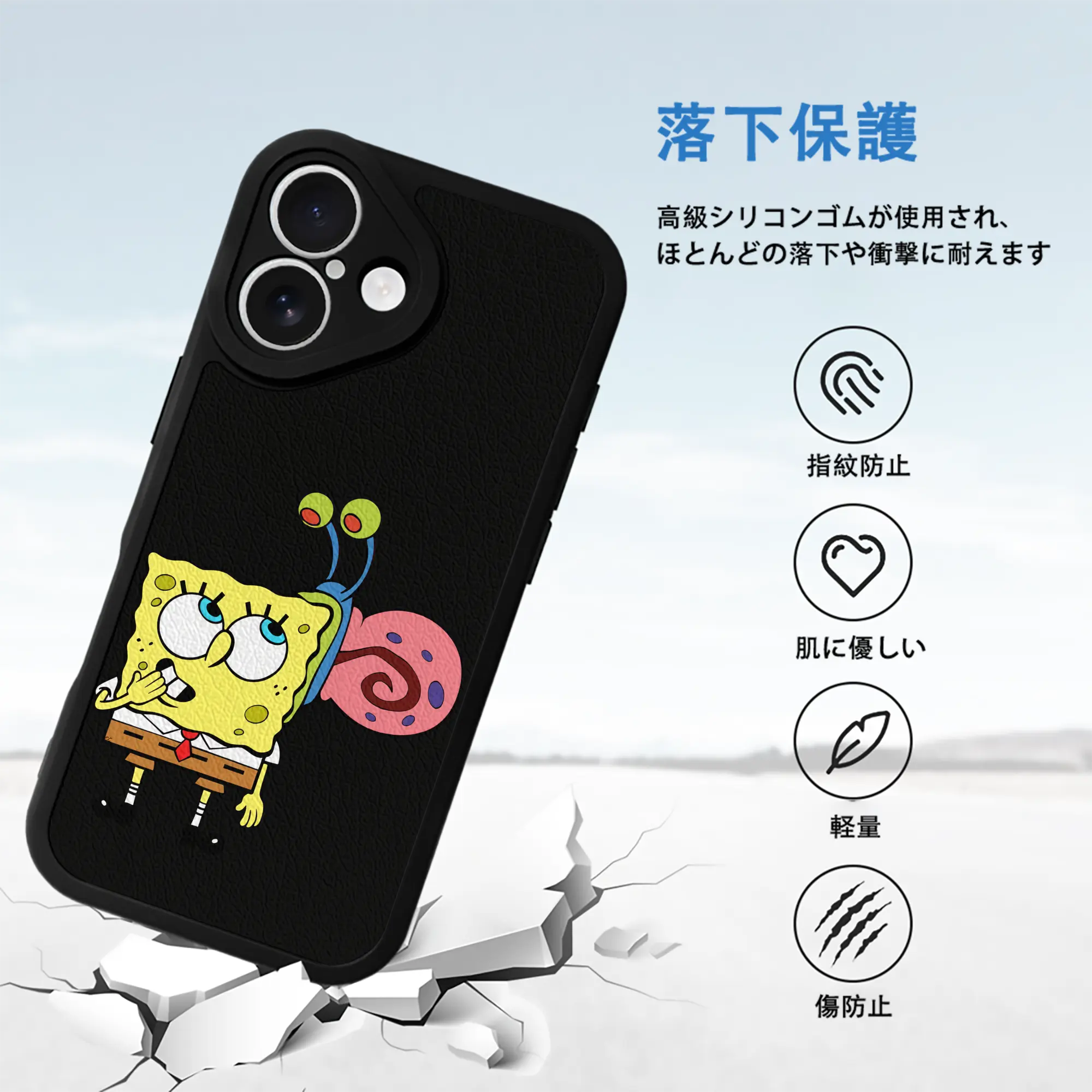 スポンジボブ グッズ カタツムリさん