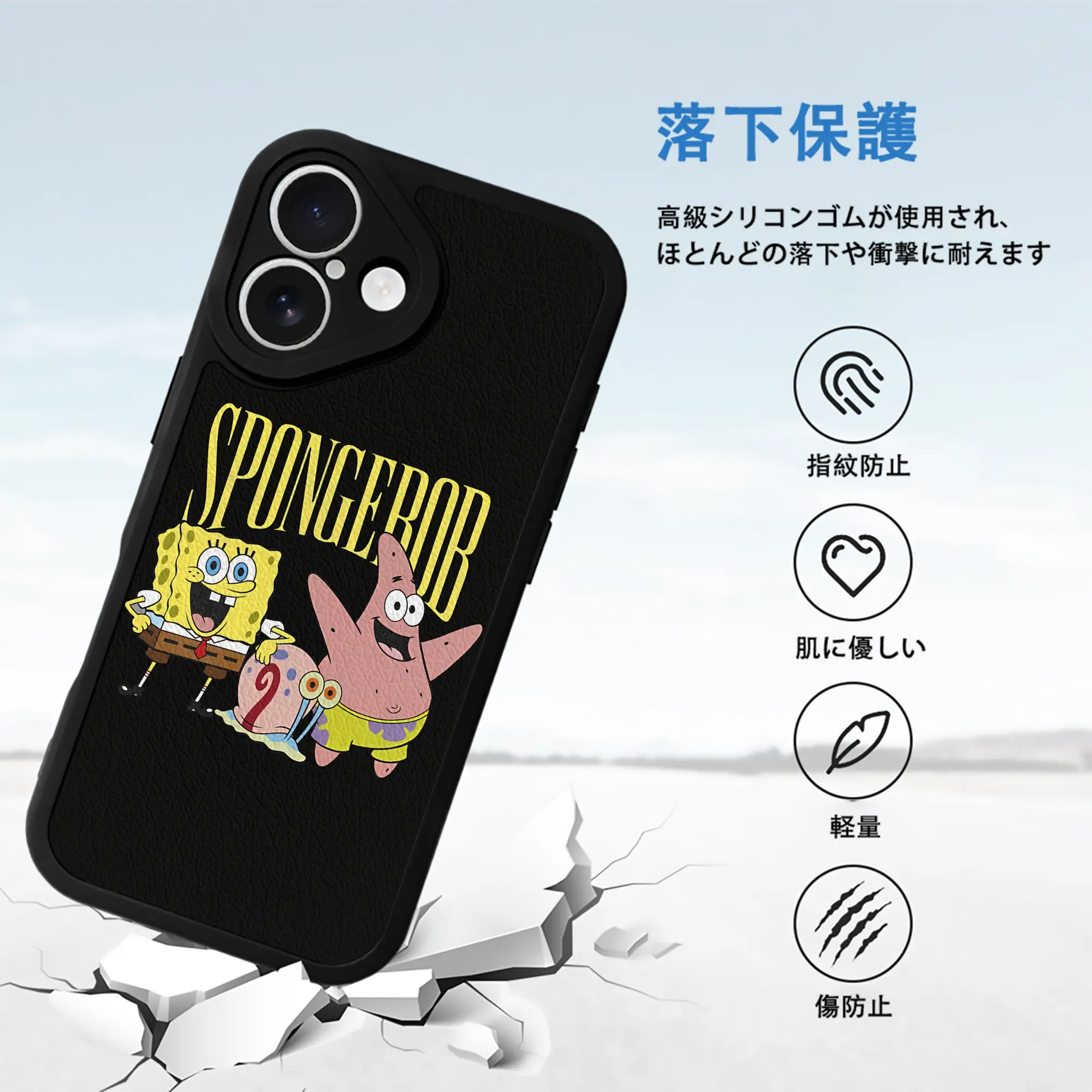 スポンジボブ グッズ カタツムリさん