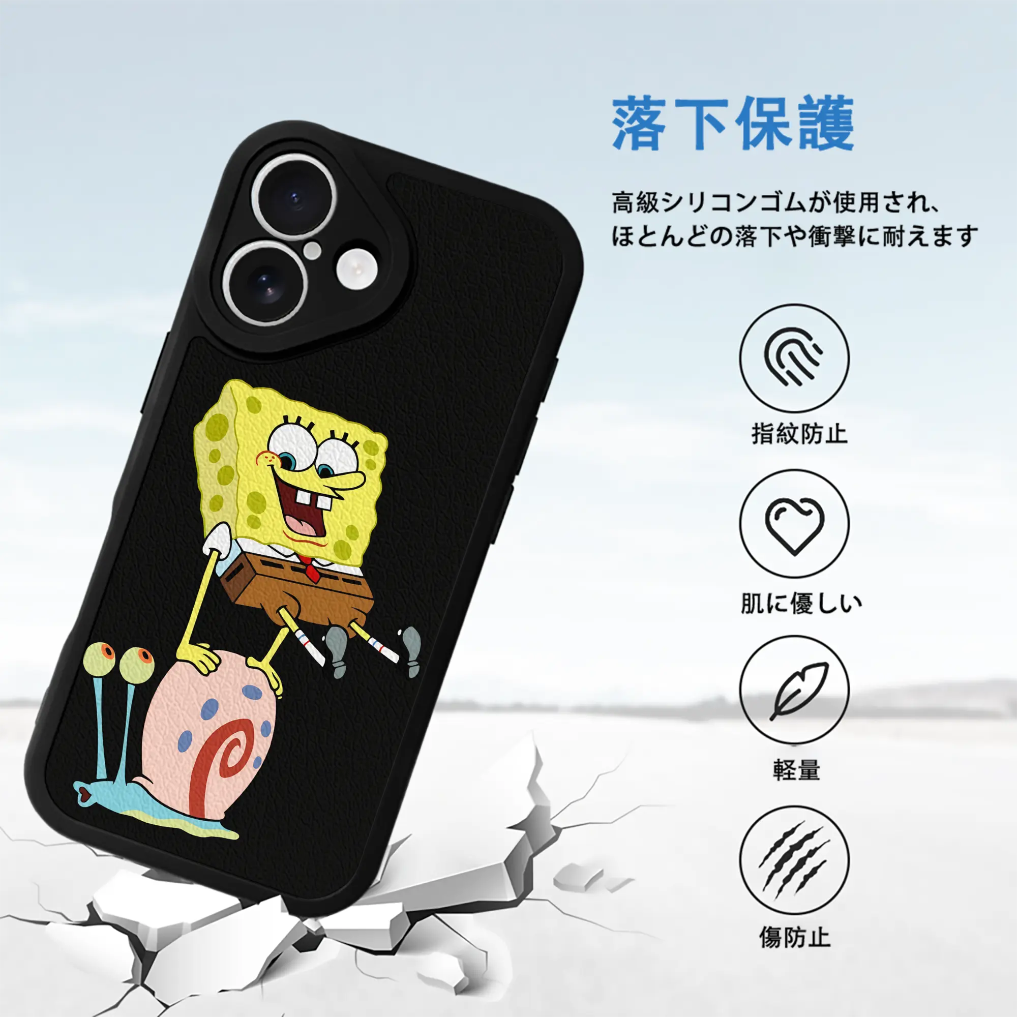 スポンジボブ グッズ カタツムリさん