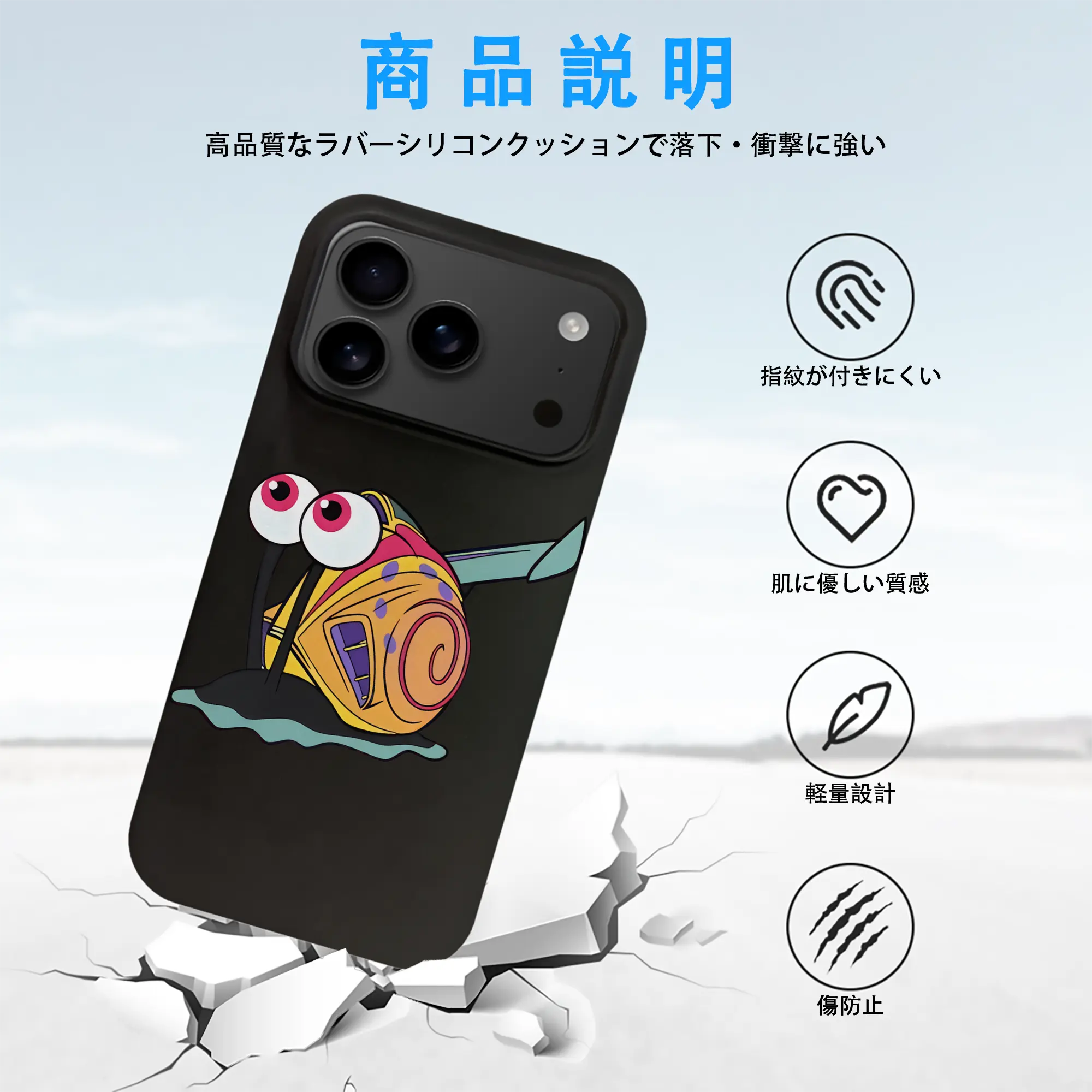 スポンジボブ グッズ カタツムリさん