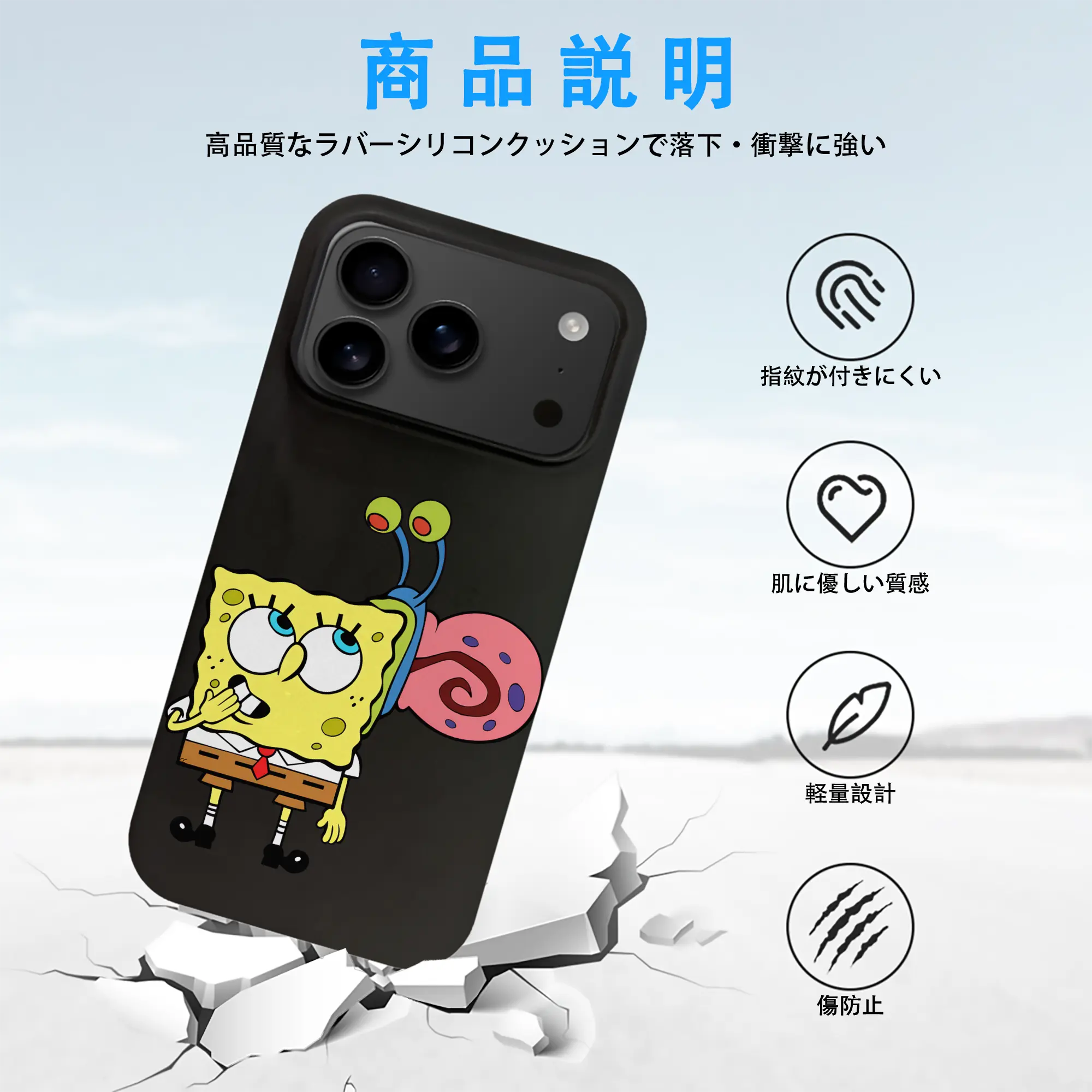 スポンジボブ グッズ カタツムリさん