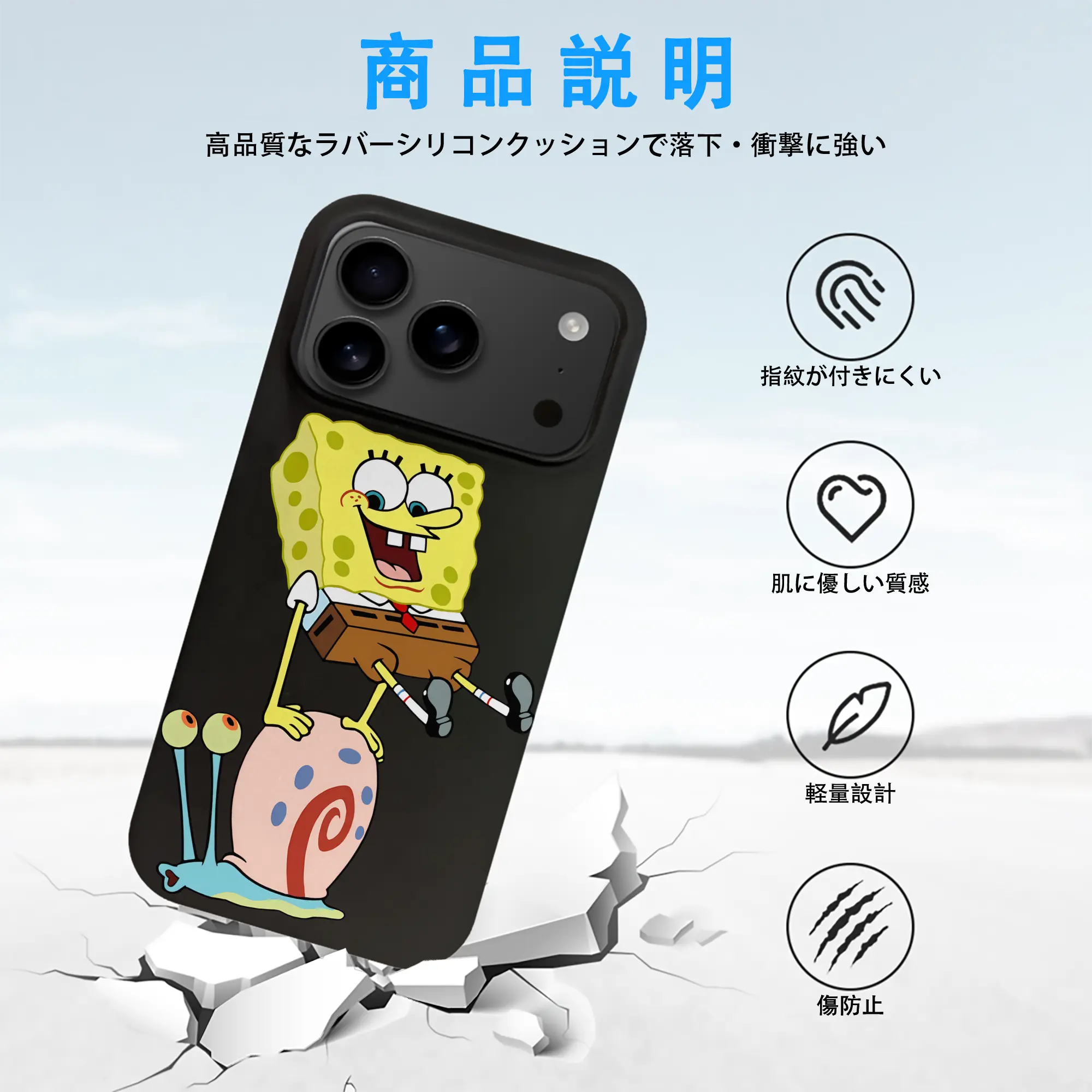 スポンジボブ グッズ カタツムリさん