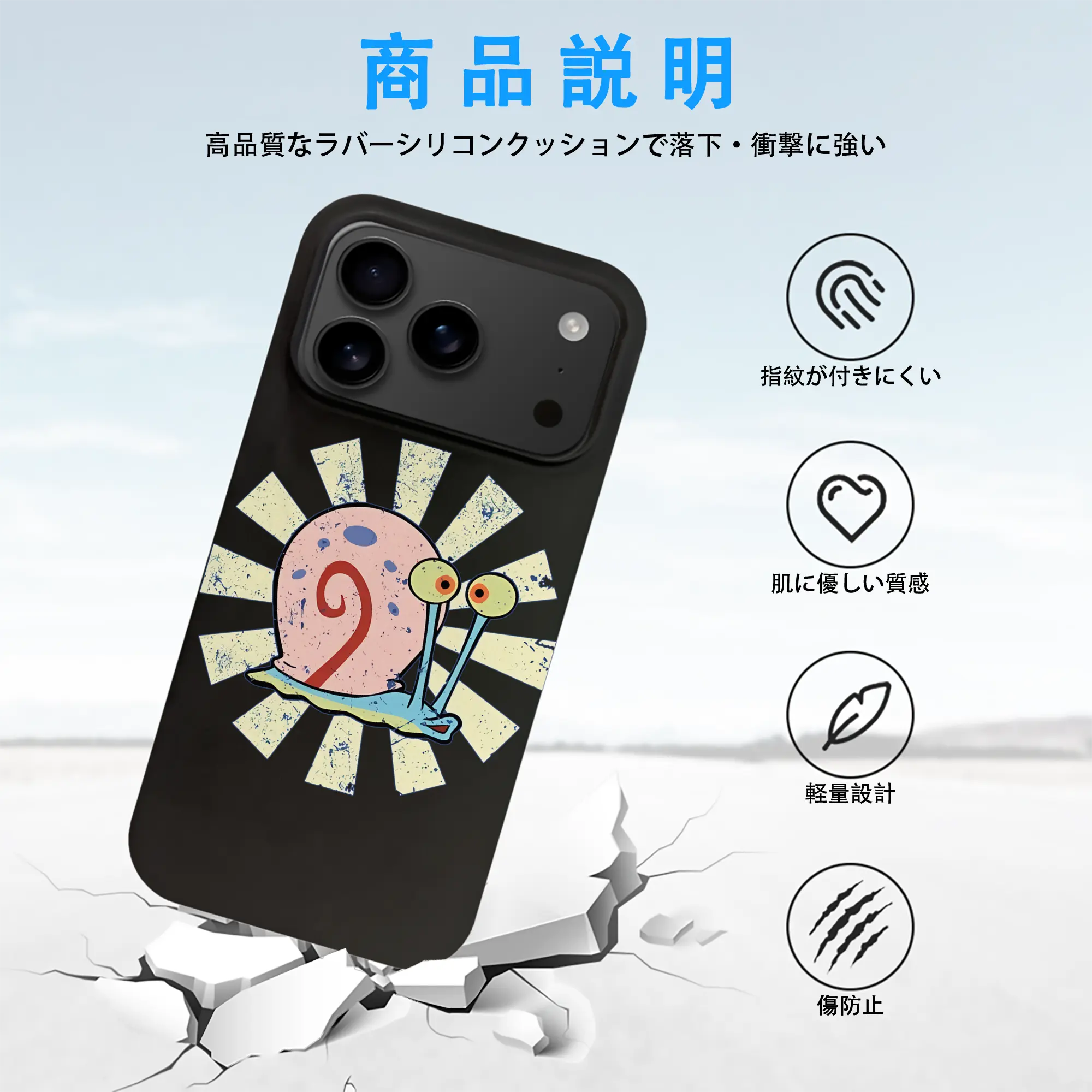 スポンジボブ グッズ カタツムリさん